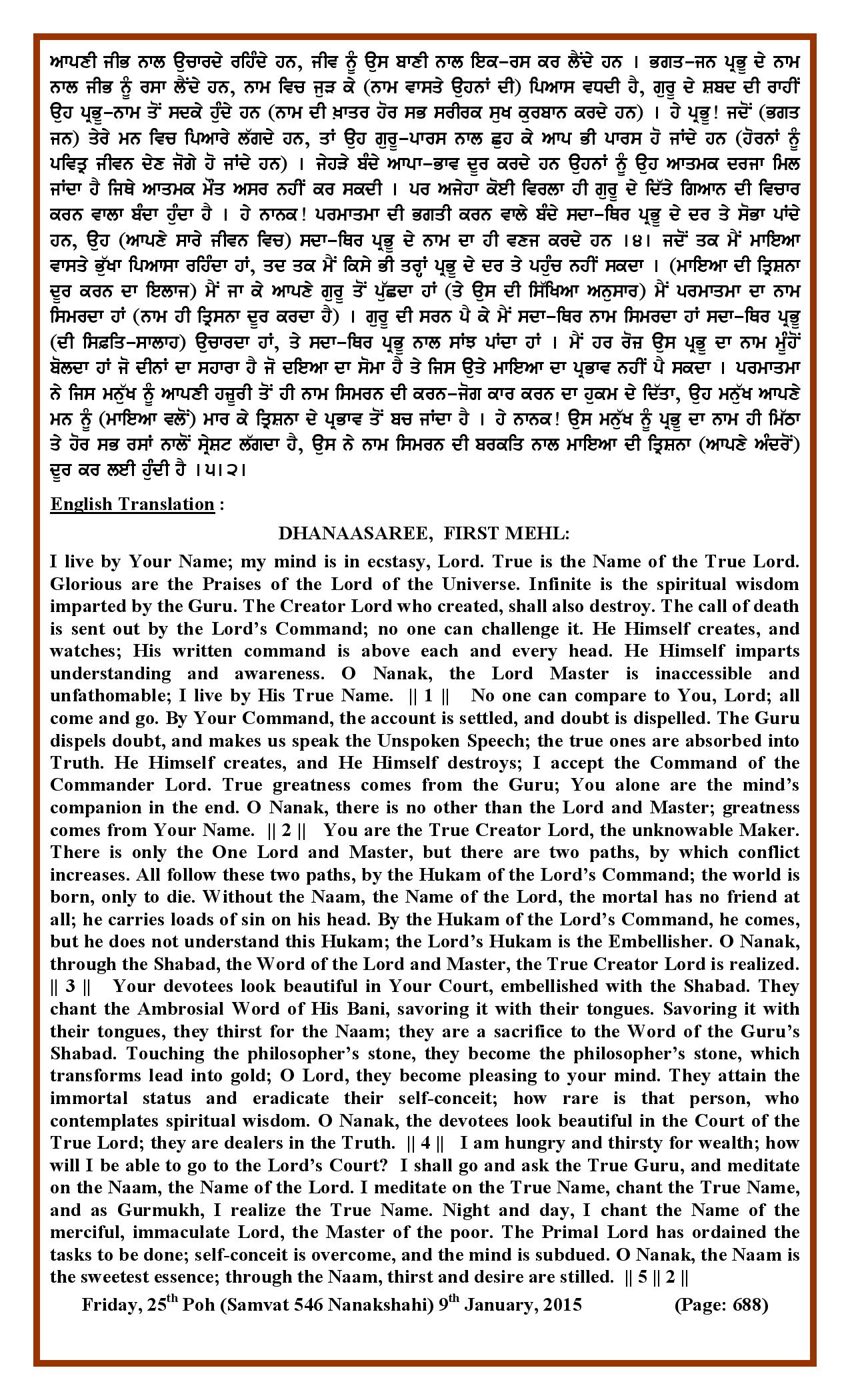 Daily Hukamnama Sri Darbar Sahib January 9, 2015 - Page 2