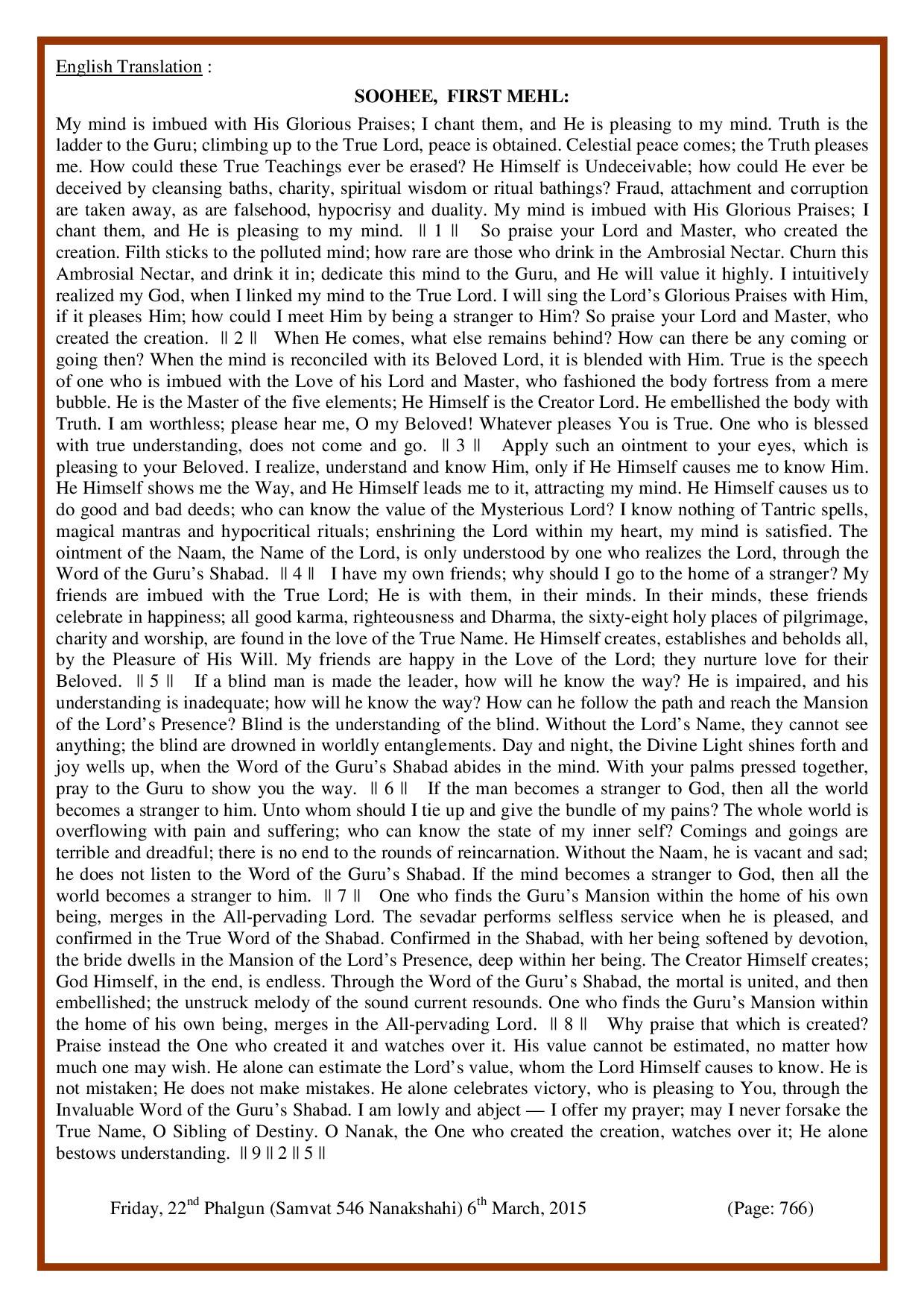 Daily Hukamnama Sri Darbar Sahib March 6, 2015 - Page 3