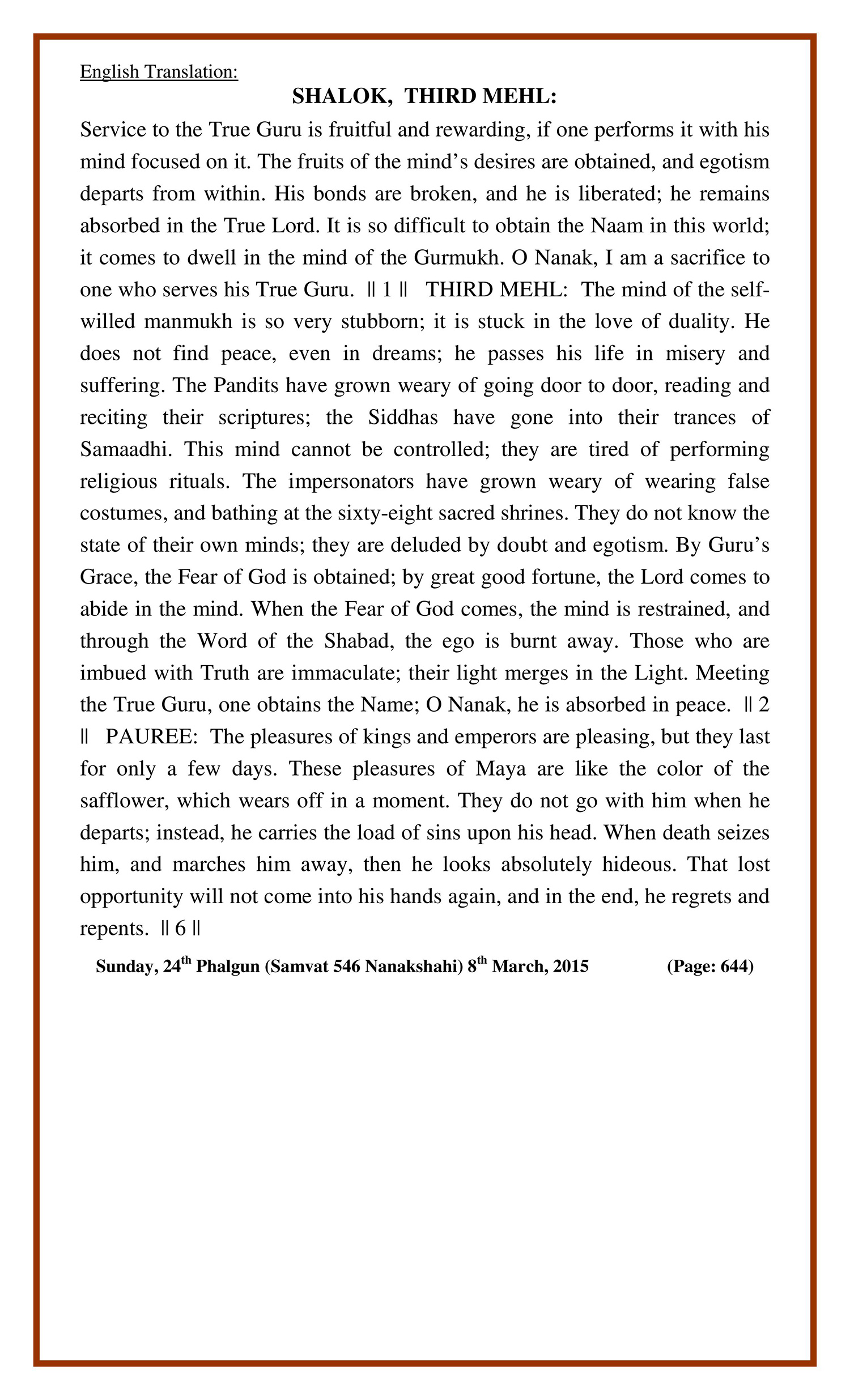 Daily Hukamnama Sri Darbar Sahib March 8, 2015 - Page 2
