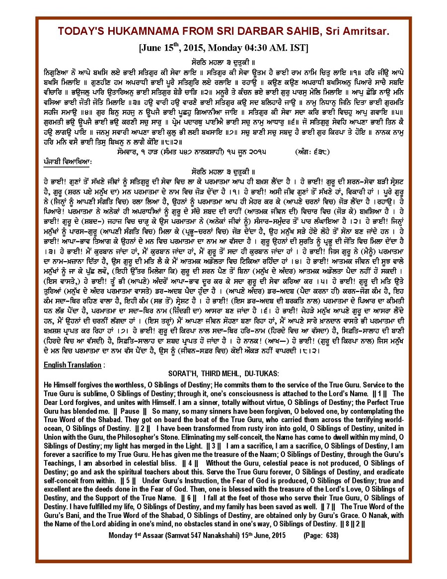 Daily Hukamnama Sri Darbar Sahib June 15, 2015