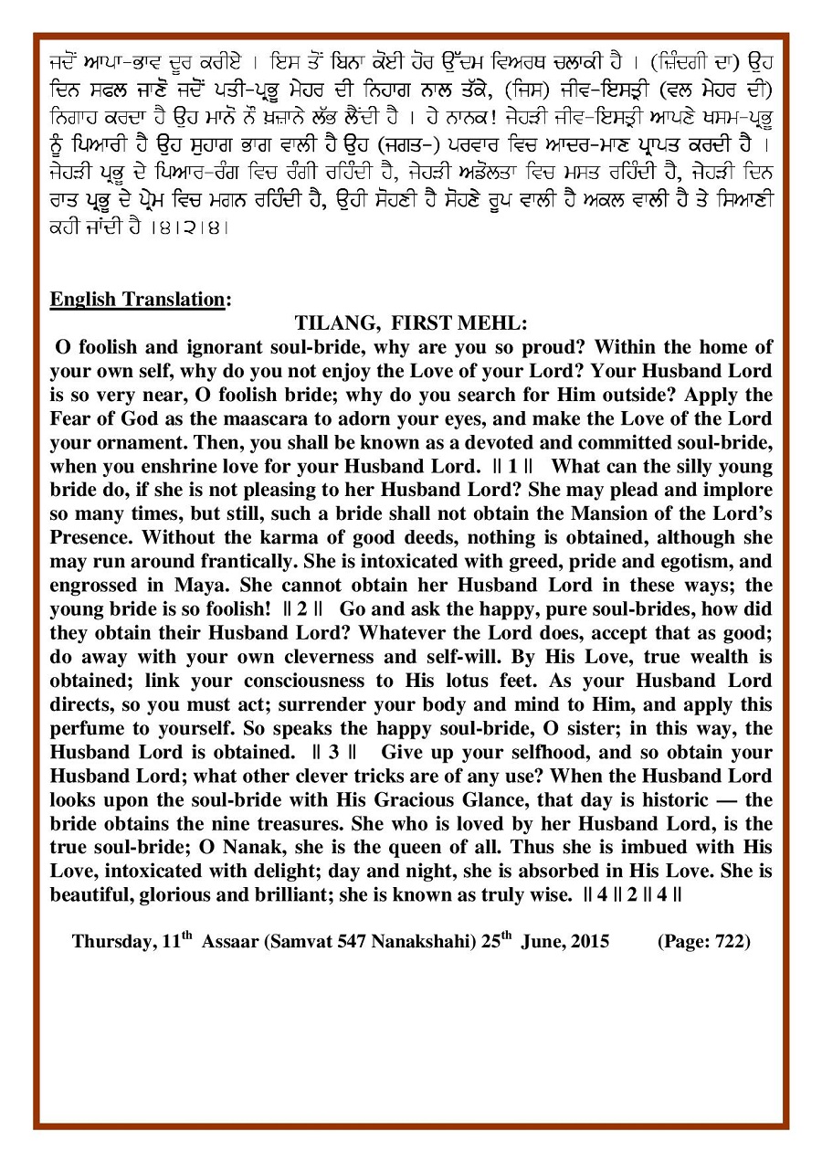 Daily Hukamnama Sri Darbar Sahib June 25, 2015 - Page 2