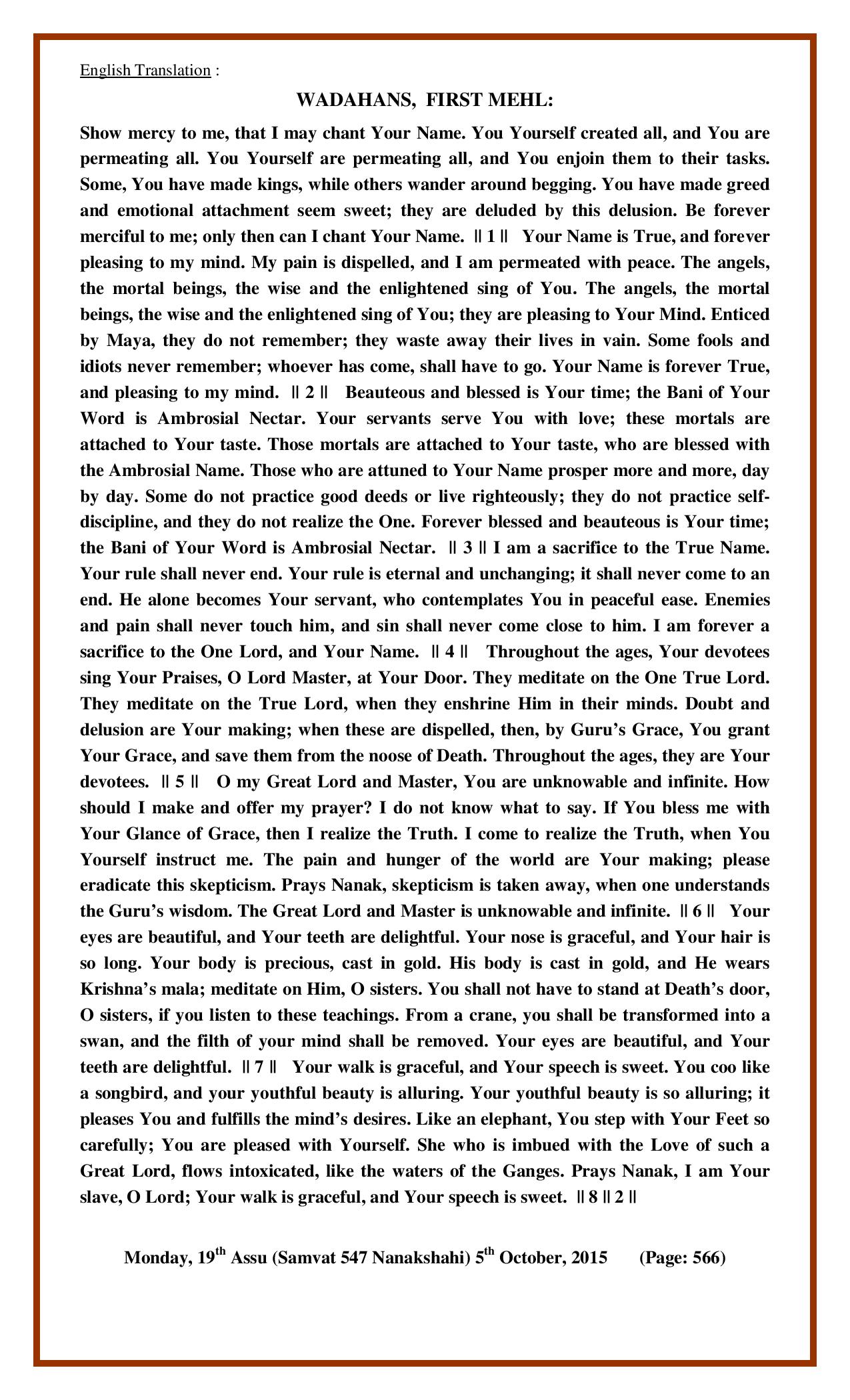 Daily Hukamnama Sri Darbar Sahib October 5, 2015 - Page 3