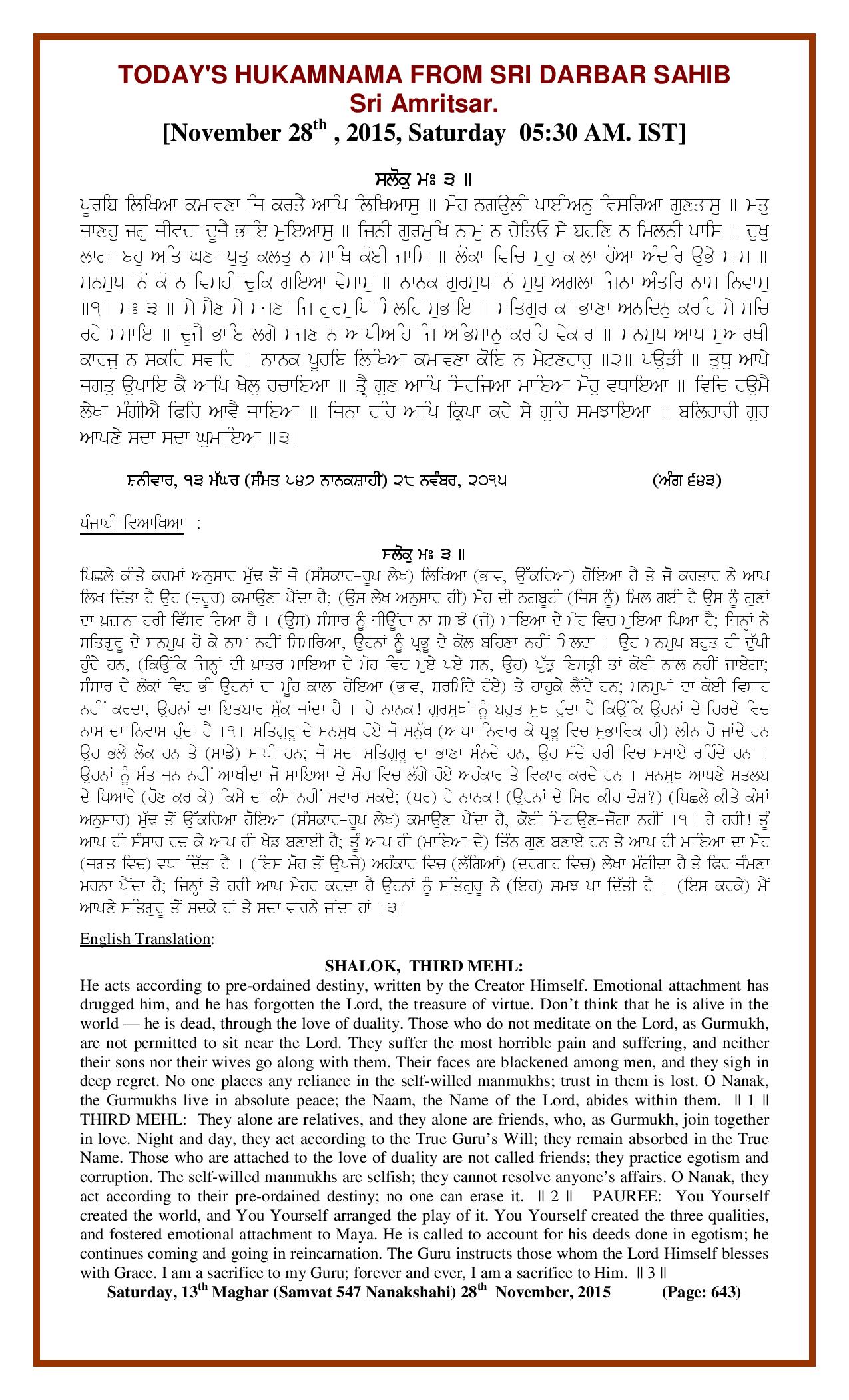Daily Hukamnama Sri Darbar Sahib November 28, 2015