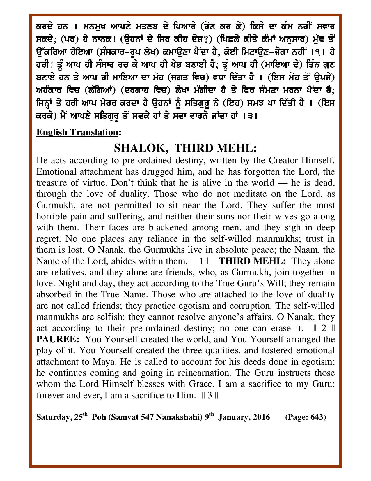 Daily Hukamnama Sri Darbar Sahib January 9, 2016 - Page 2