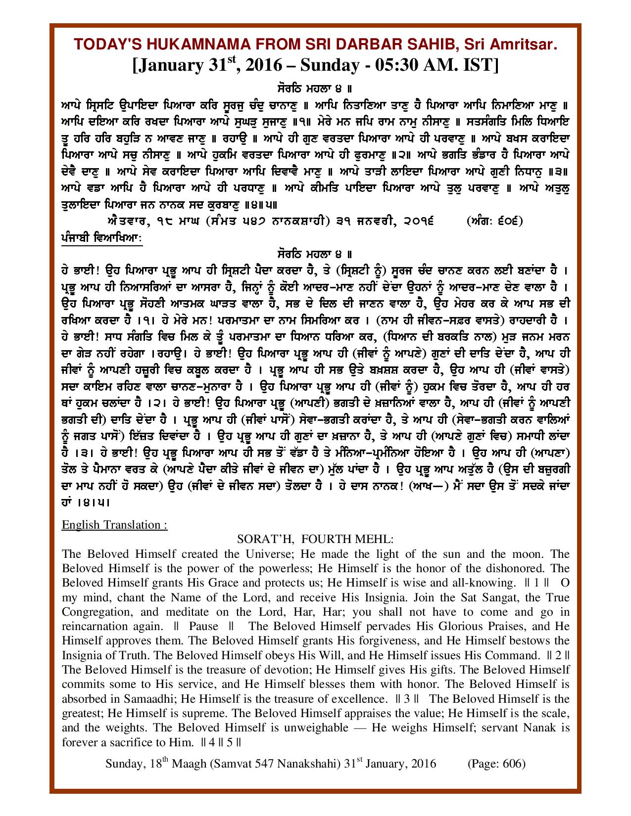 Daily Hukamnama Sri Darbar Sahib January 31, 2016