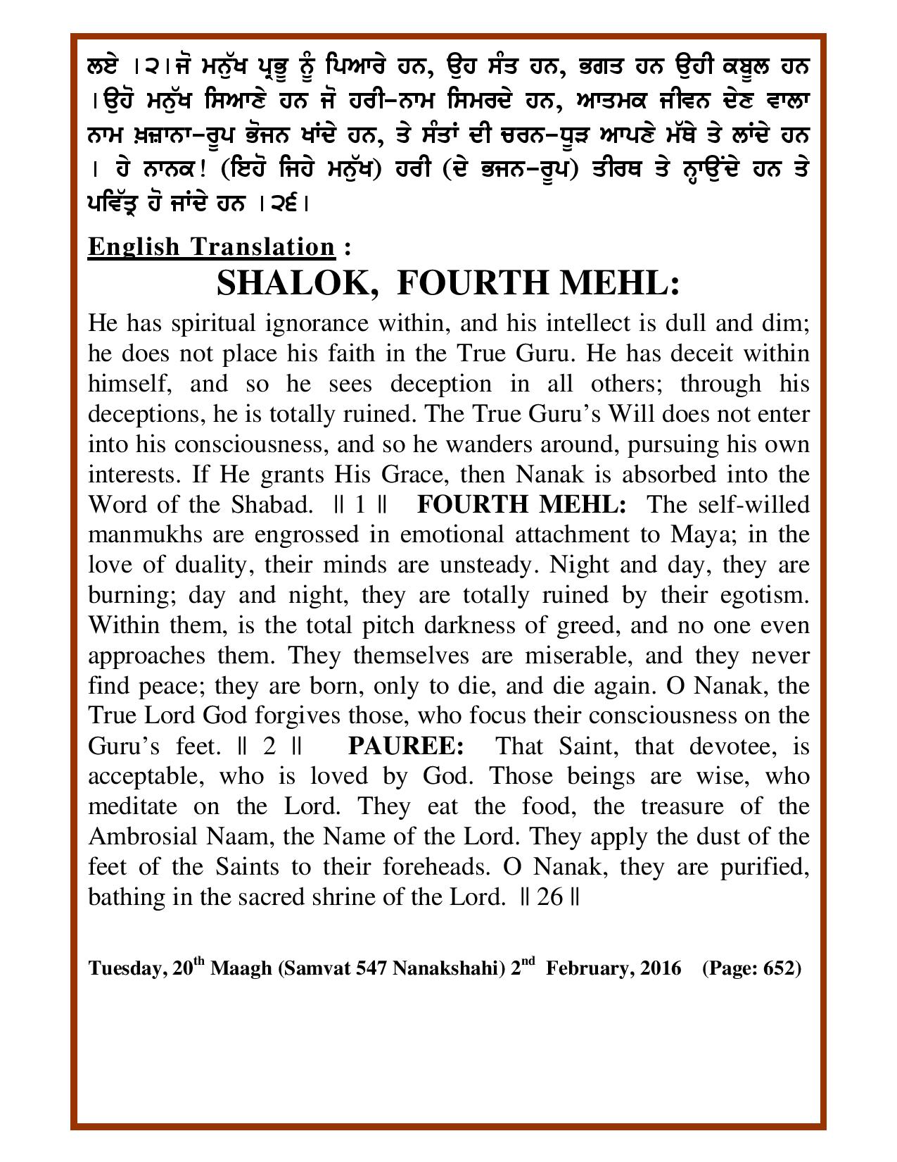 Daily Hukamnama Sri Darbar Sahib February 2, 2016 - Page 2