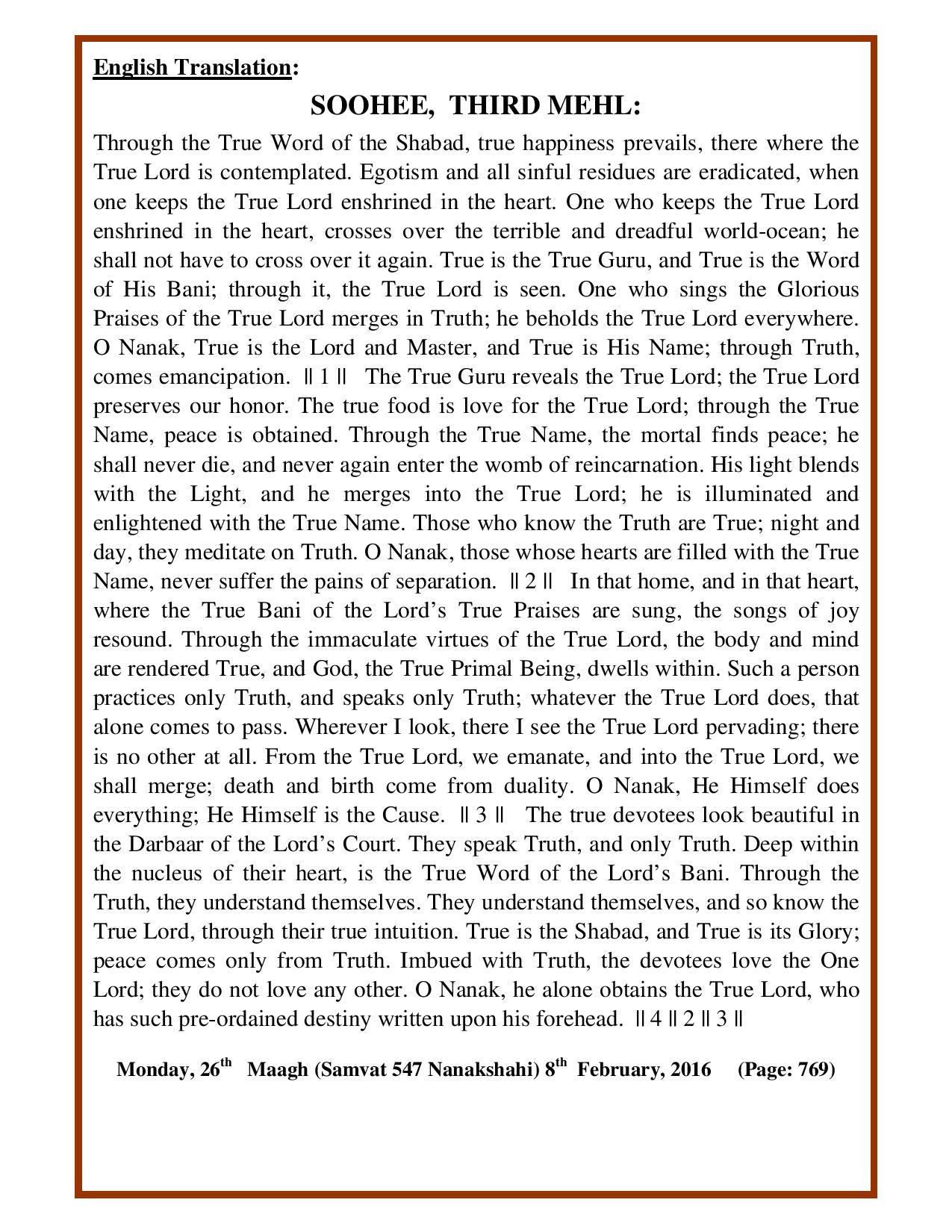 Daily Hukamnama Sri Darbar Sahib February 8, 2016 - Page 3