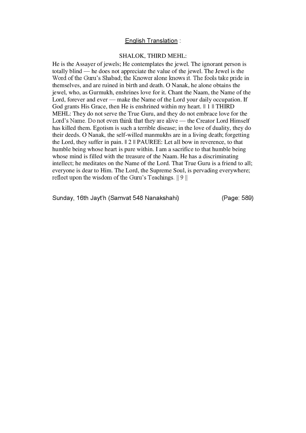 Daily Hukamnama Sri Darbar Sahib May 29, 2016 - Page 2