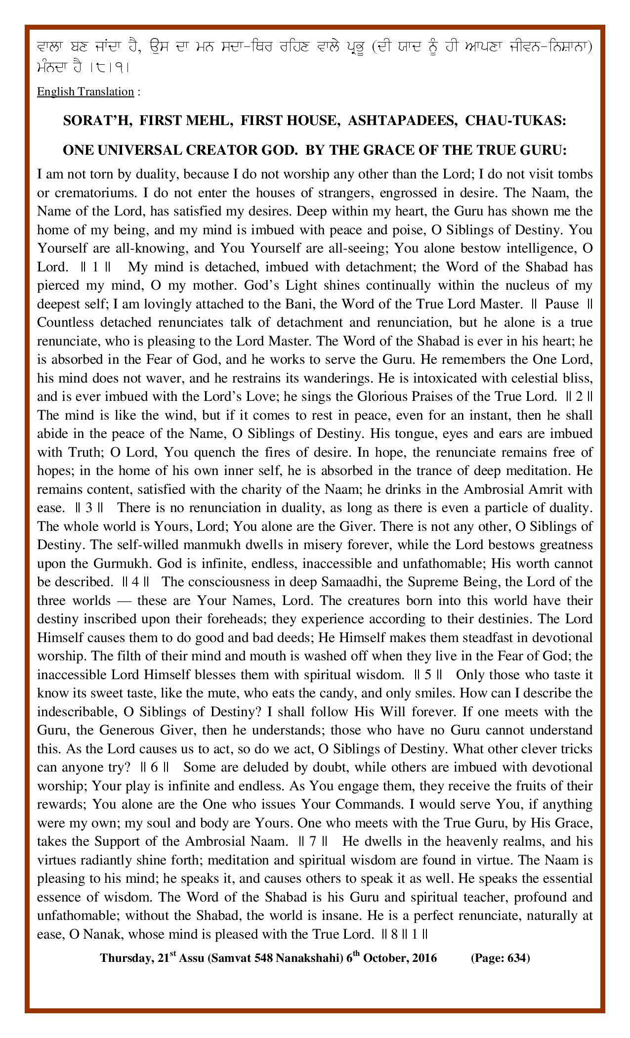 Daily Hukamnama Sri Darbar Sahib October 6, 2016 - Page 3