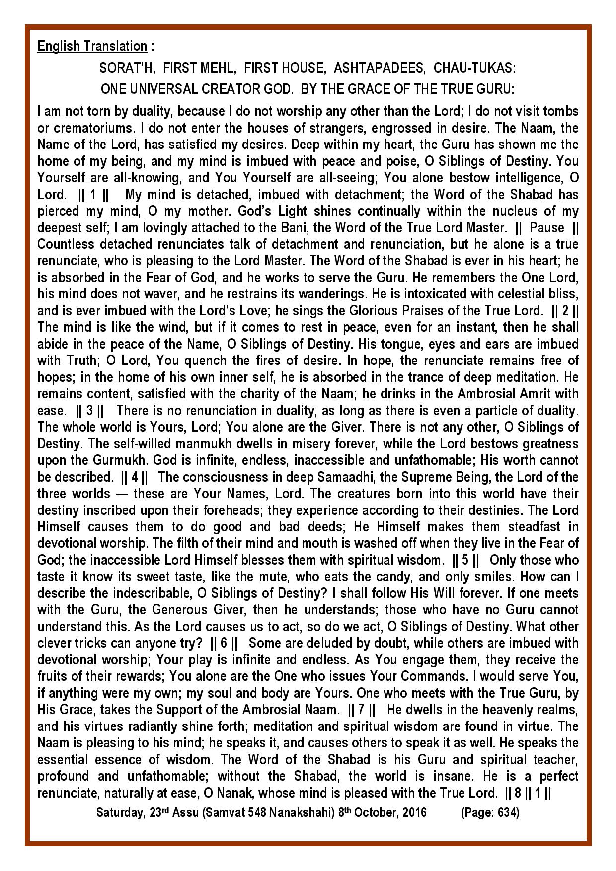 Daily Hukamnama Sri Darbar Sahib October 8, 2016 - Page 3