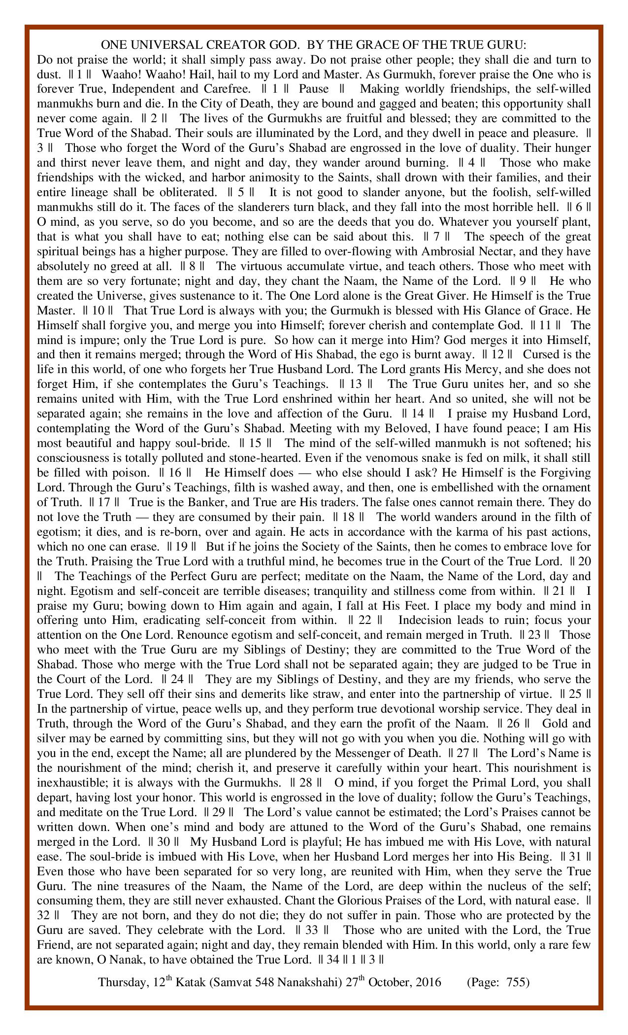 Daily Hukamnama Sri Darbar Sahib October 27, 2016 - Page 3