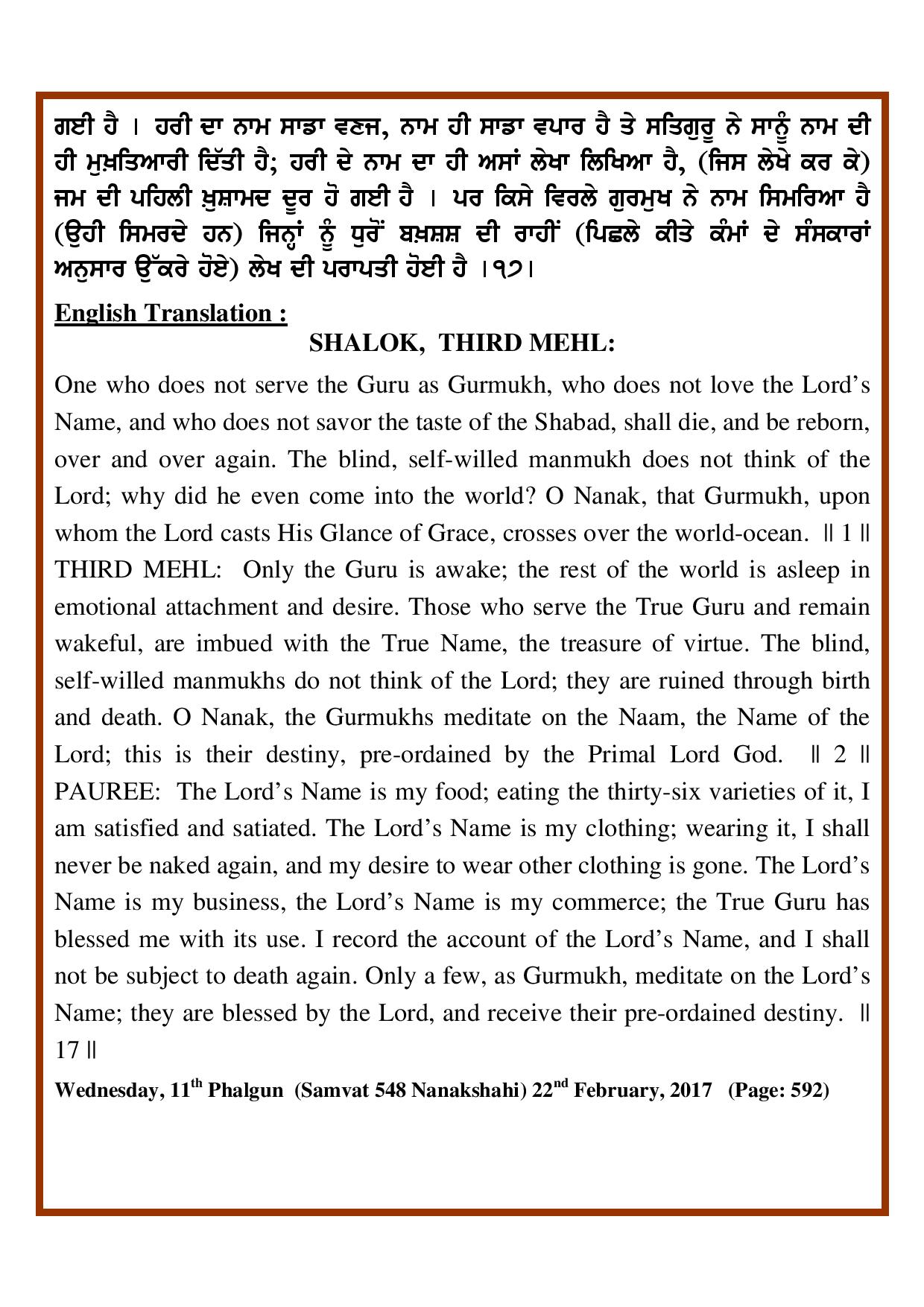 Daily Hukamnama Sri Darbar Sahib February 22, 2017 - Page 2