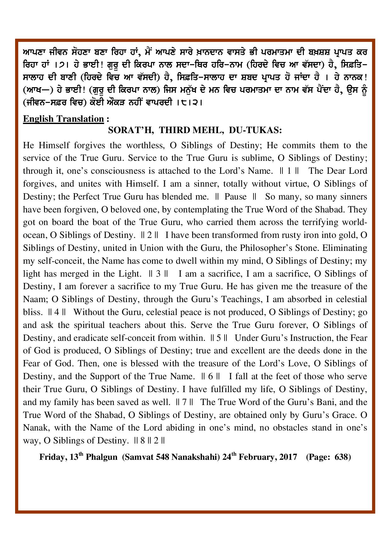 Daily Hukamnama Sri Darbar Sahib February 24, 2017 - Page 2