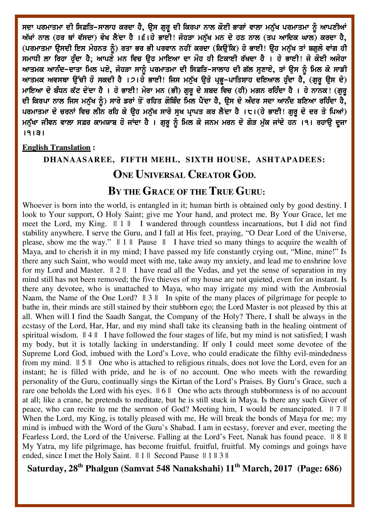 Daily Hukamnama Sri Darbar Sahib March 11, 2017 - Page 2