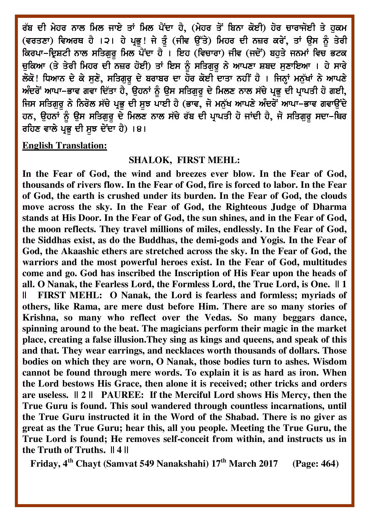Daily Hukamnama Sri Darbar Sahib March 17, 2017 - Page 2