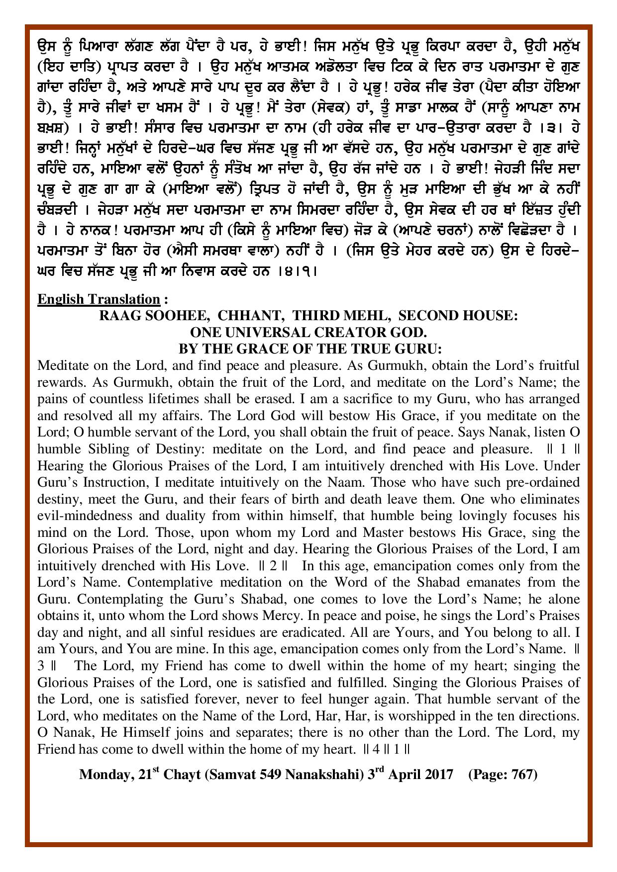 Daily Hukamnama Sri Darbar Sahib April 3, 2017 - Page 2
