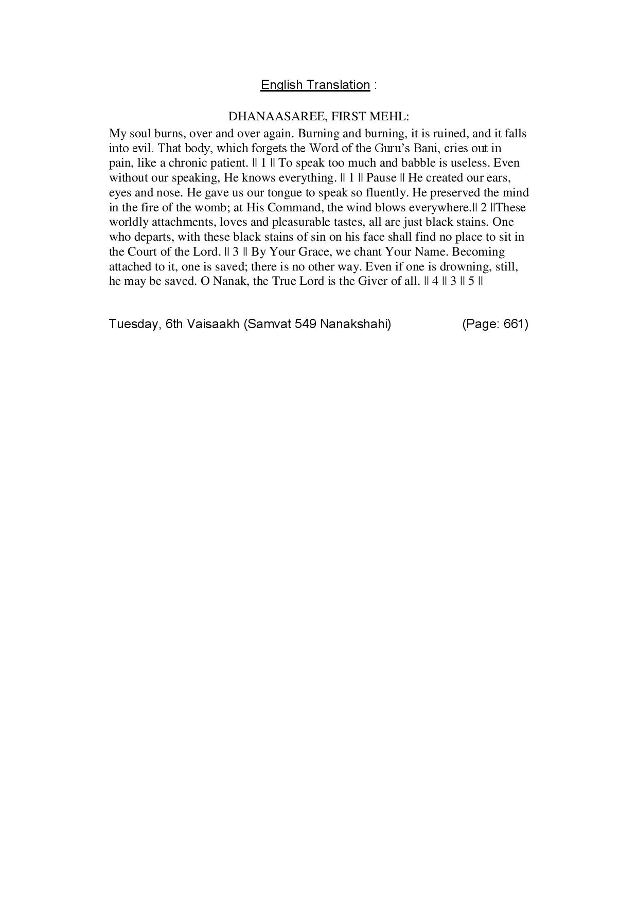 Daily Hukamnama Sri Darbar Sahib April 18, 2017 - Page 2
