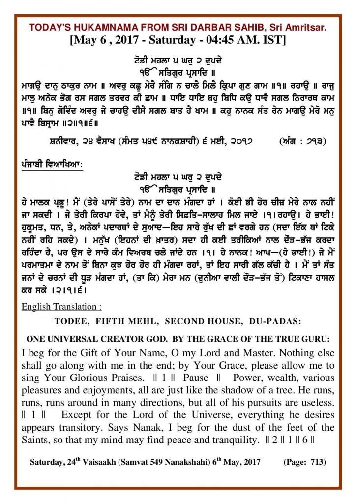 Daily Hukamnama Sri Darbar Sahib May 6, 2017