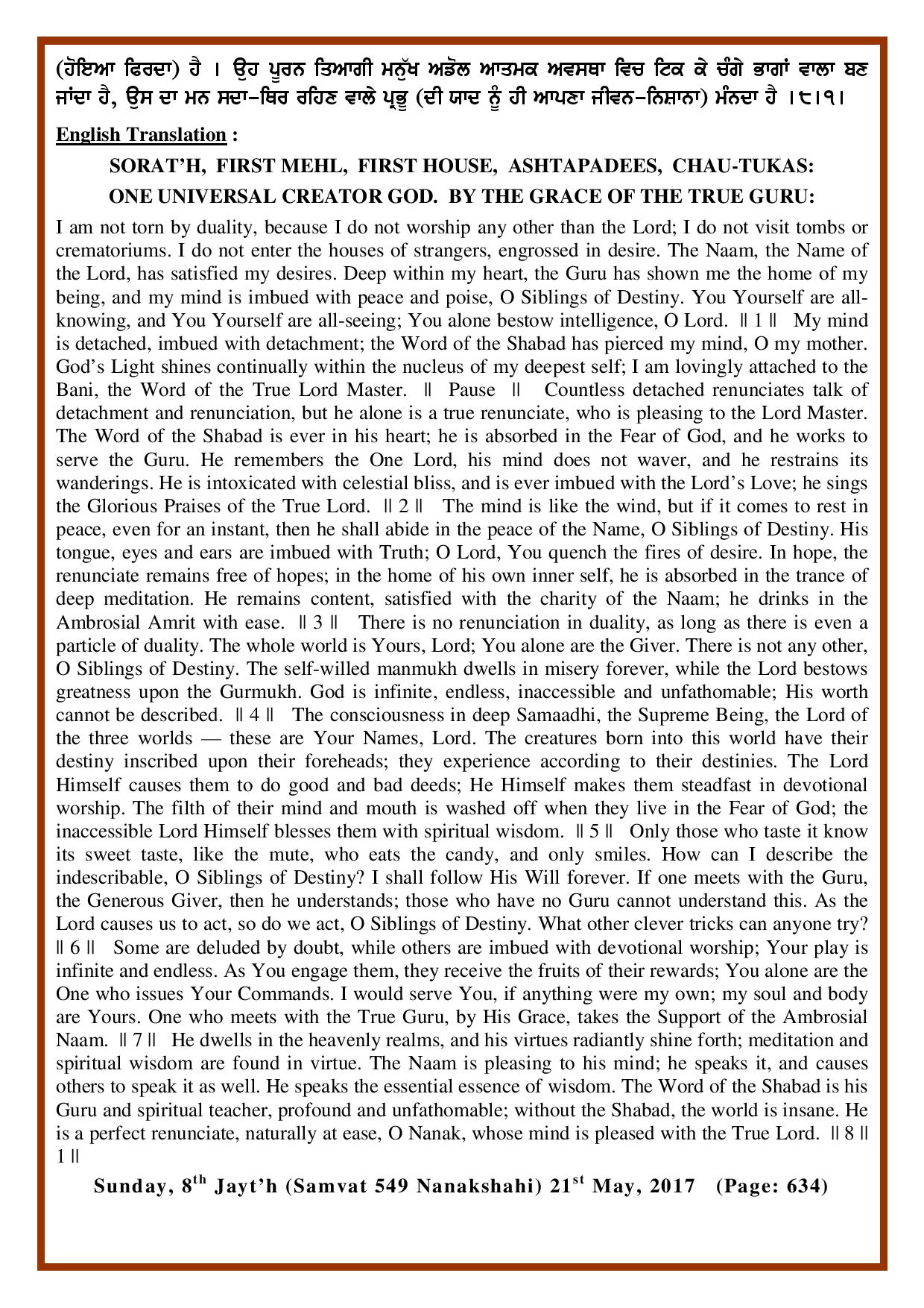 Daily Hukamnama Sri Darbar Sahib May 21, 2017 - Page 3