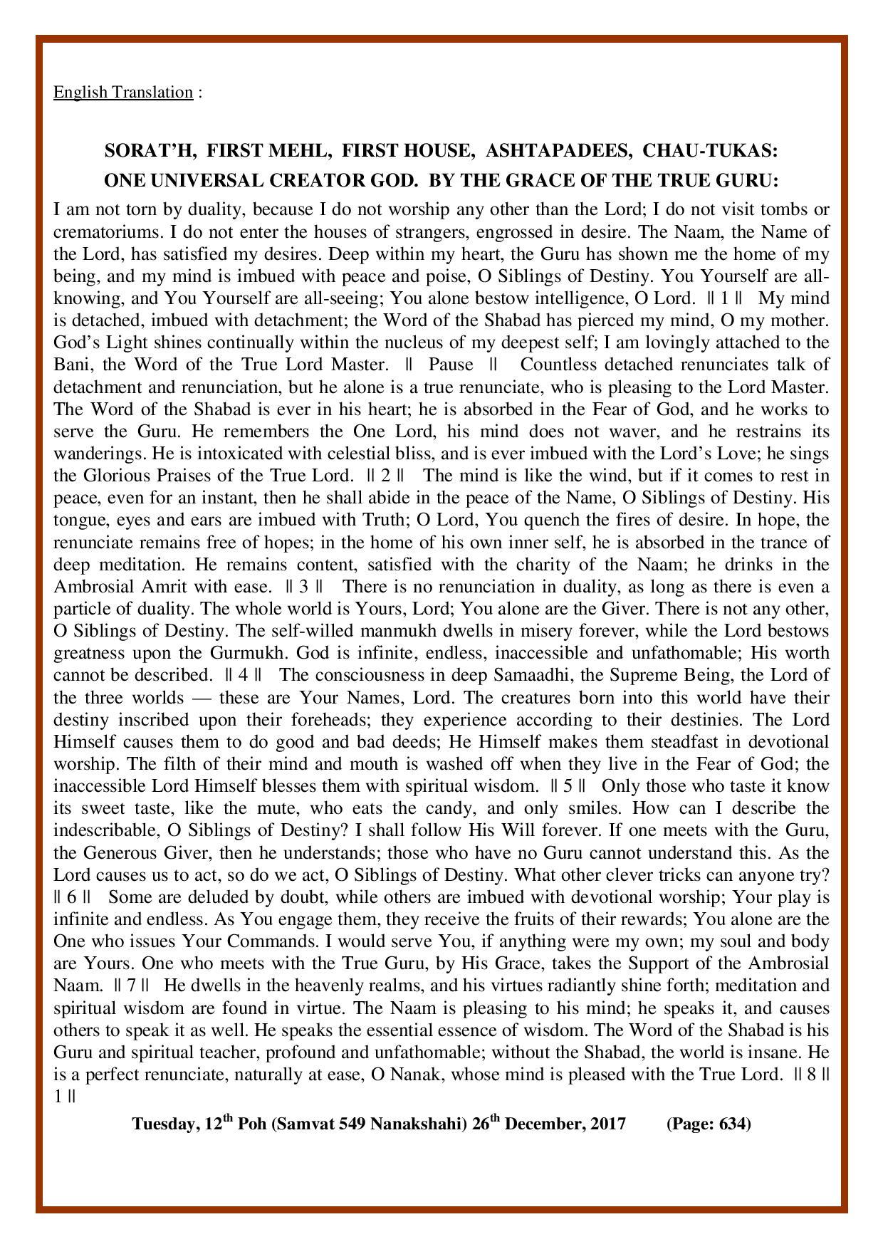 Daily Hukamnama Sri Darbar Sahib December 26, 2017 - Page 3