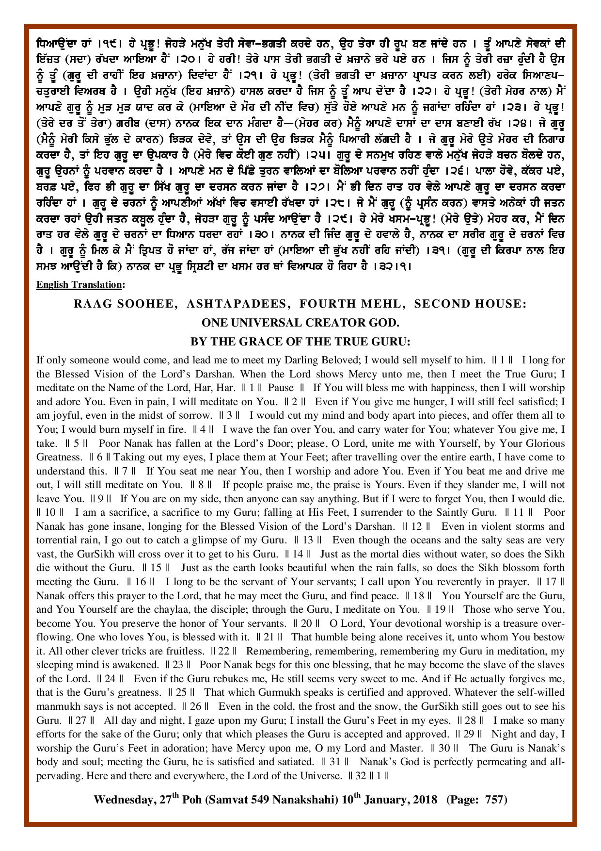 Daily Hukamnama Sri Darbar Sahib January 10, 2018 - Page 2