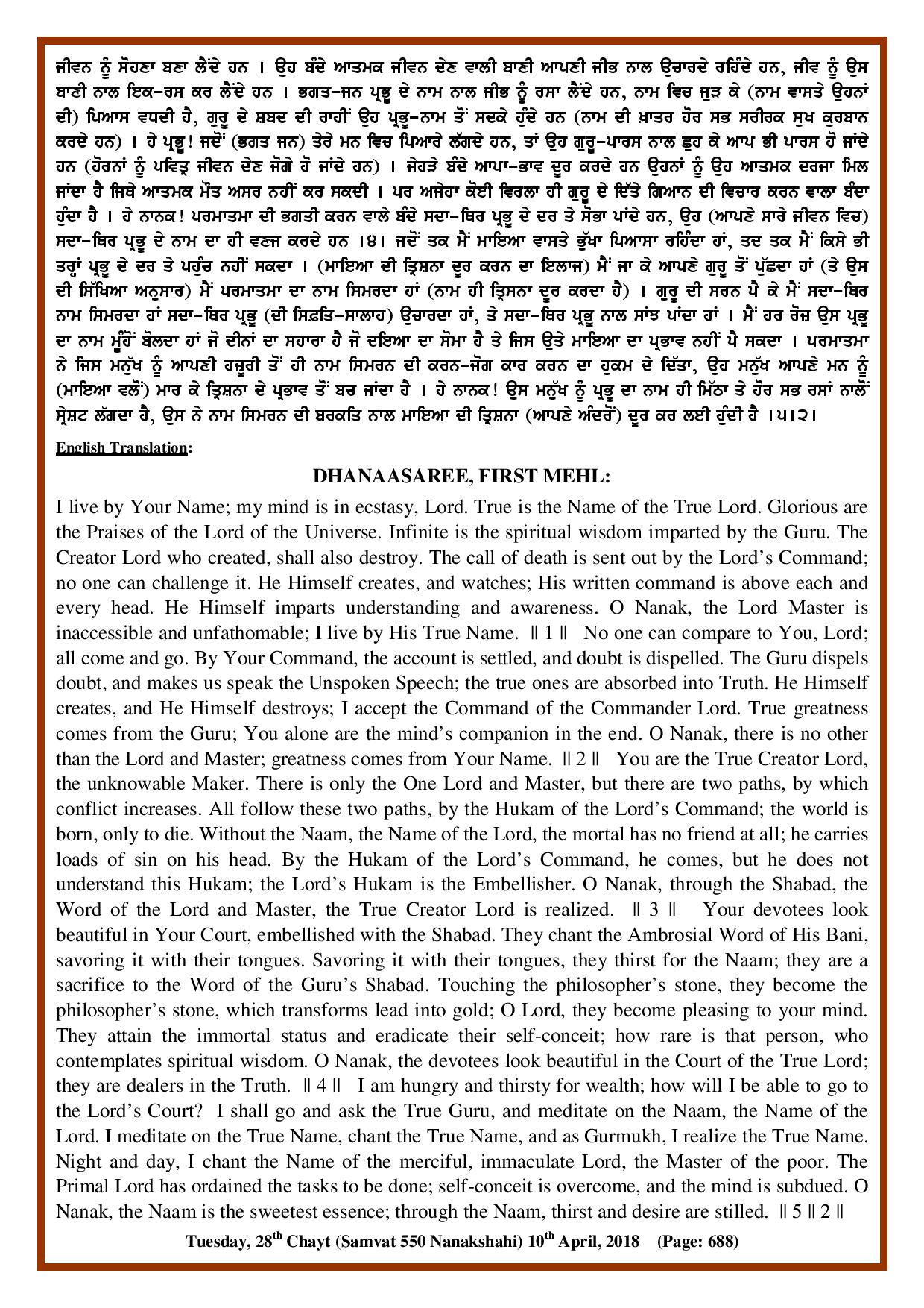 Daily Hukamnama Sri Darbar Sahib April 10, 2018 - Page 2