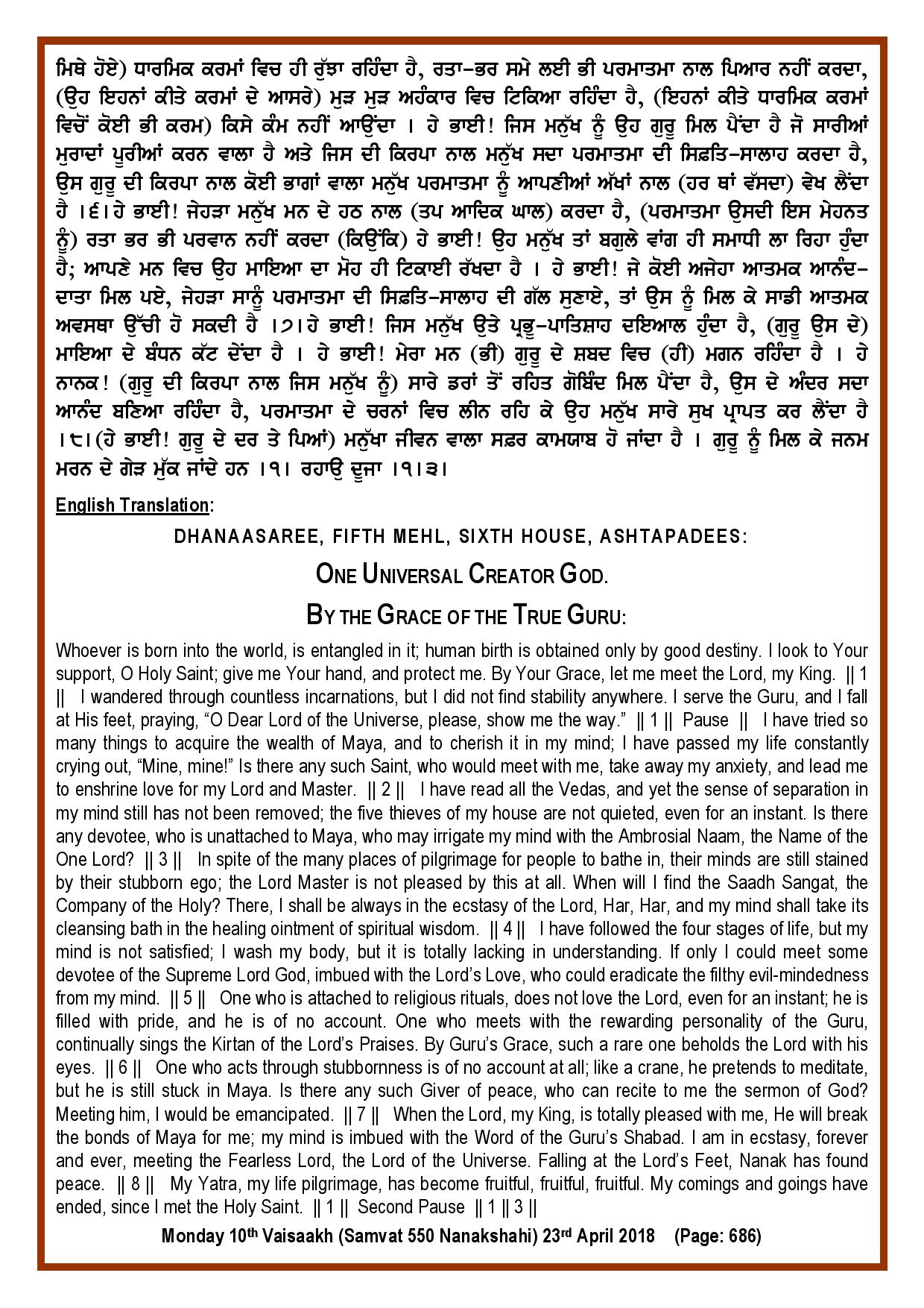 Daily Hukamnama Sri Darbar Sahib April 23, 2018 - Page 2