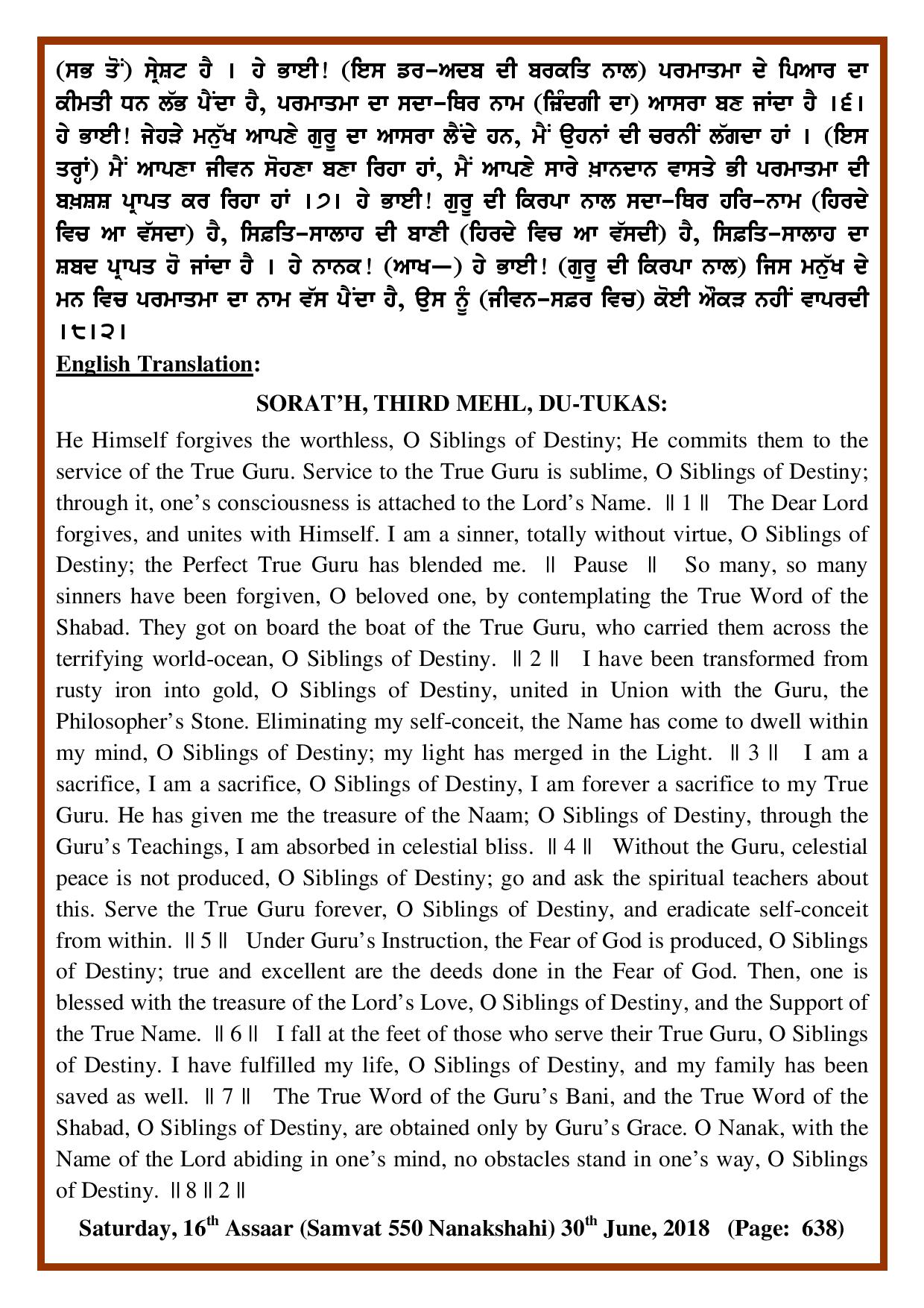 Daily Hukamnama Sri Darbar Sahib June 30, 2018 - Page 2