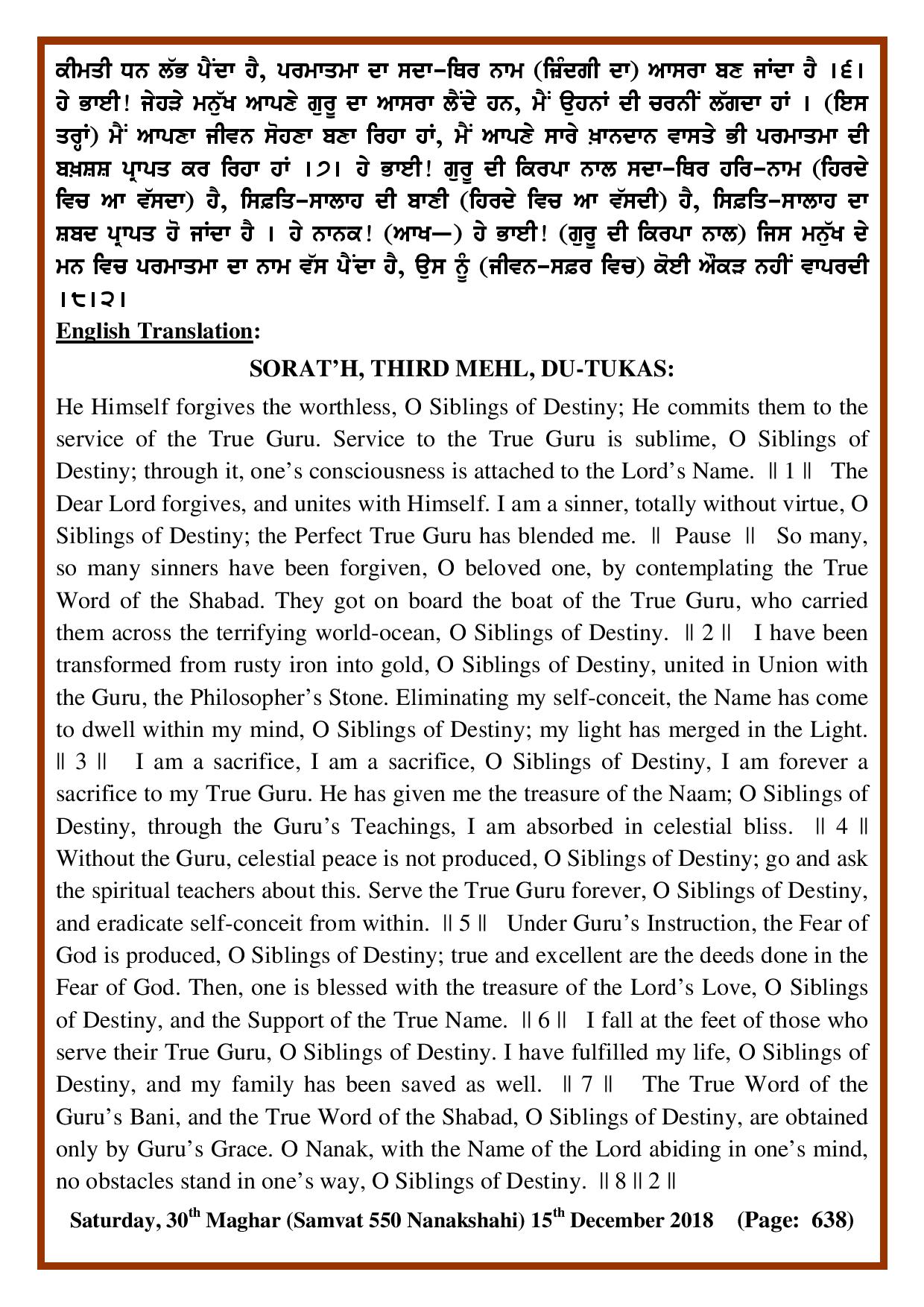 Daily Hukamnama Sri Darbar Sahib December 15, 2018 - Page 2