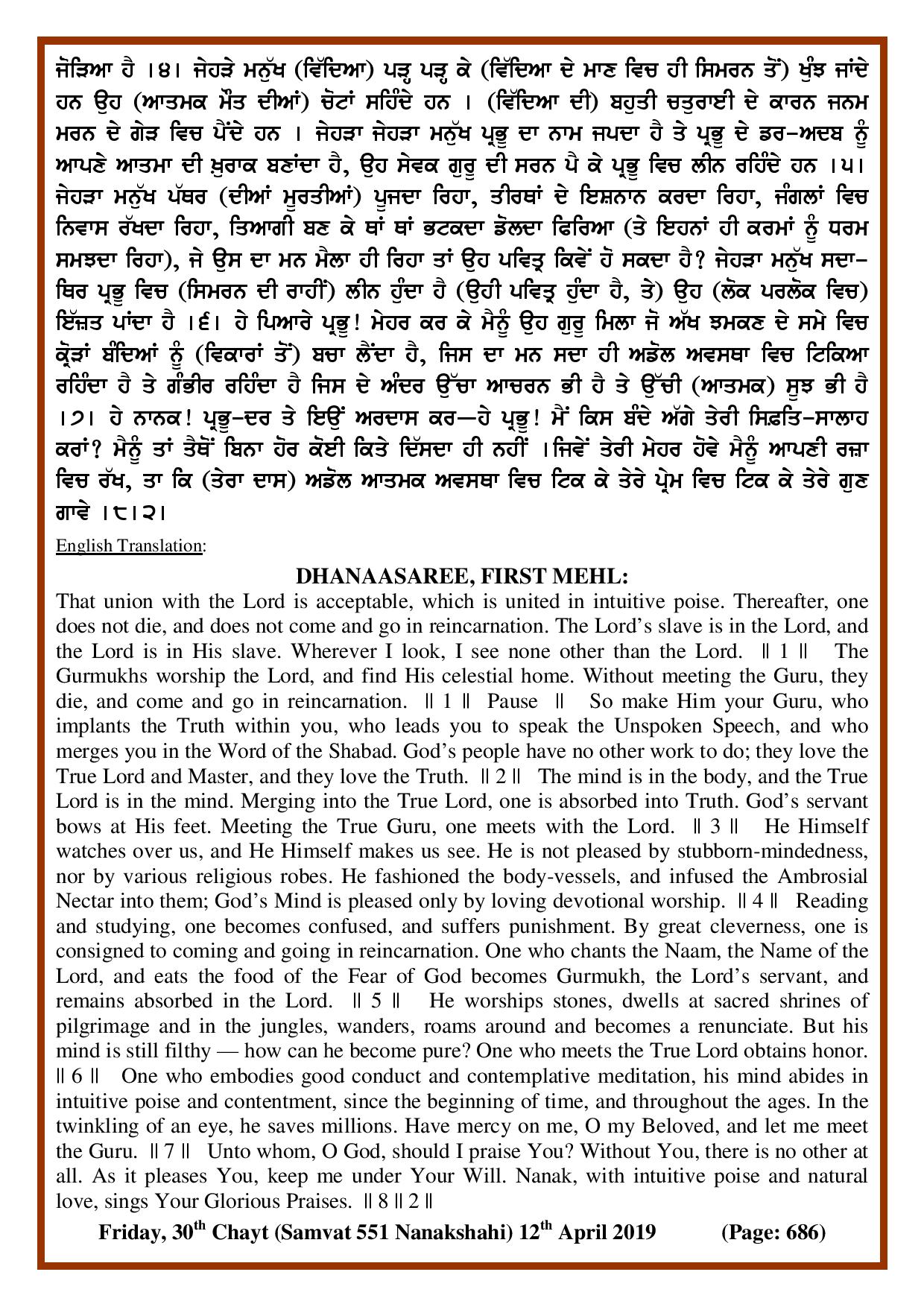 Daily Hukamnama Sri Darbar Sahib April 12, 2019 - Page 2