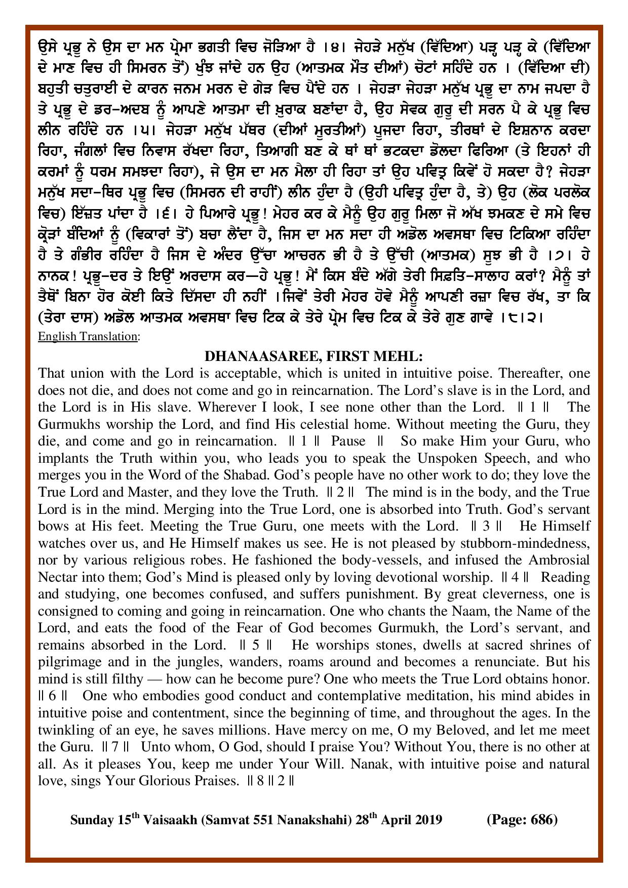 Daily Hukamnama Sri Darbar Sahib April 28, 2019 - Page 2