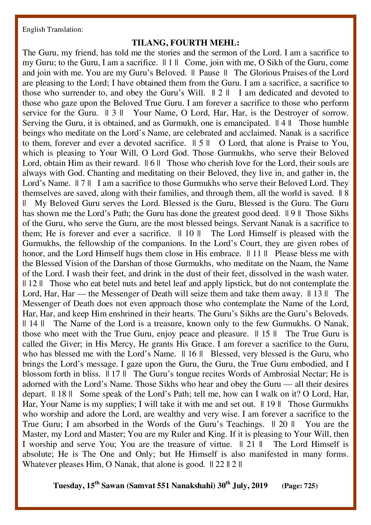 Daily Hukamnama Sri Darbar Sahib July 30, 2019 - Page 3