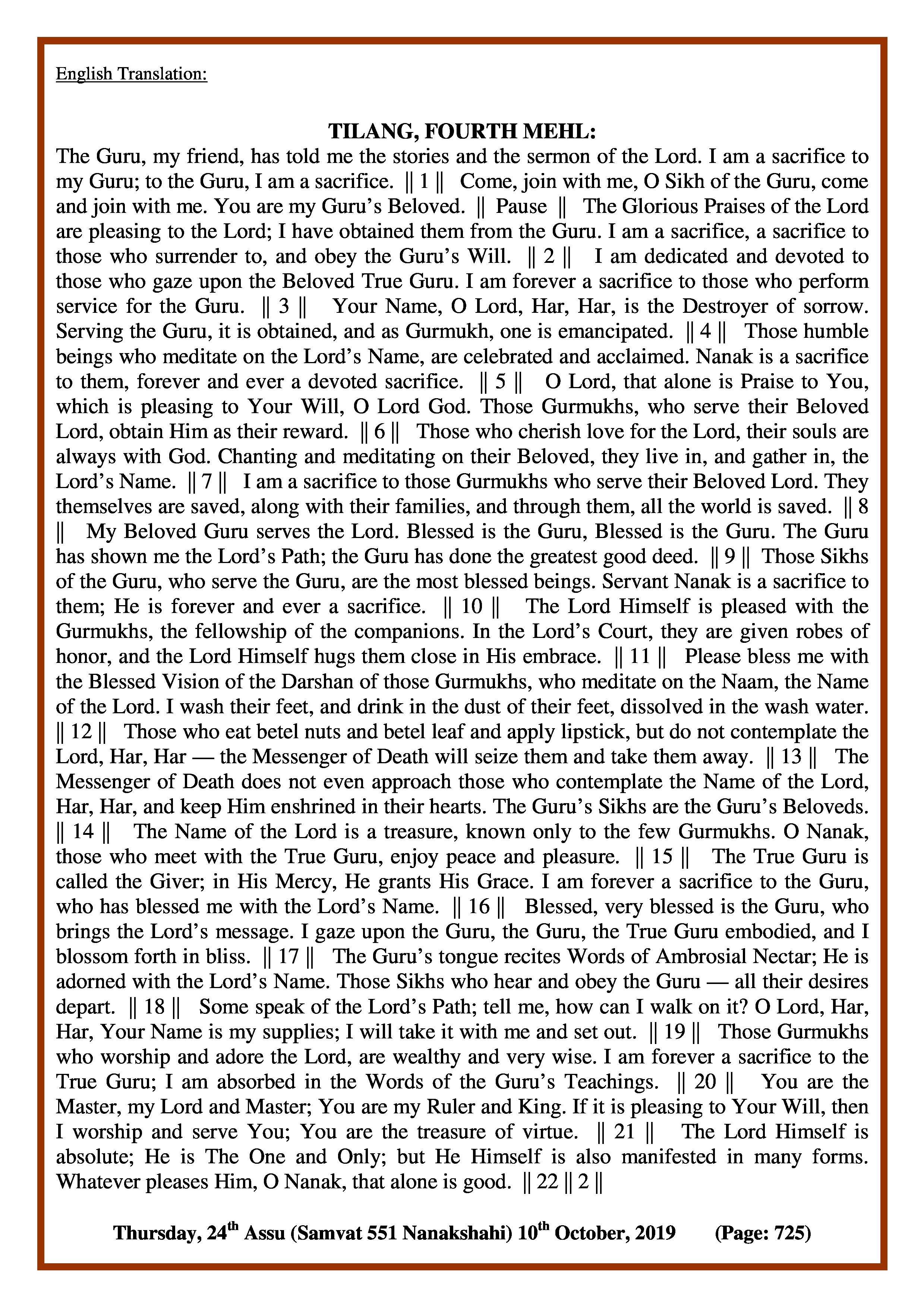 Daily Hukamnama Sri Darbar Sahib October 10, 2019 - Page 3
