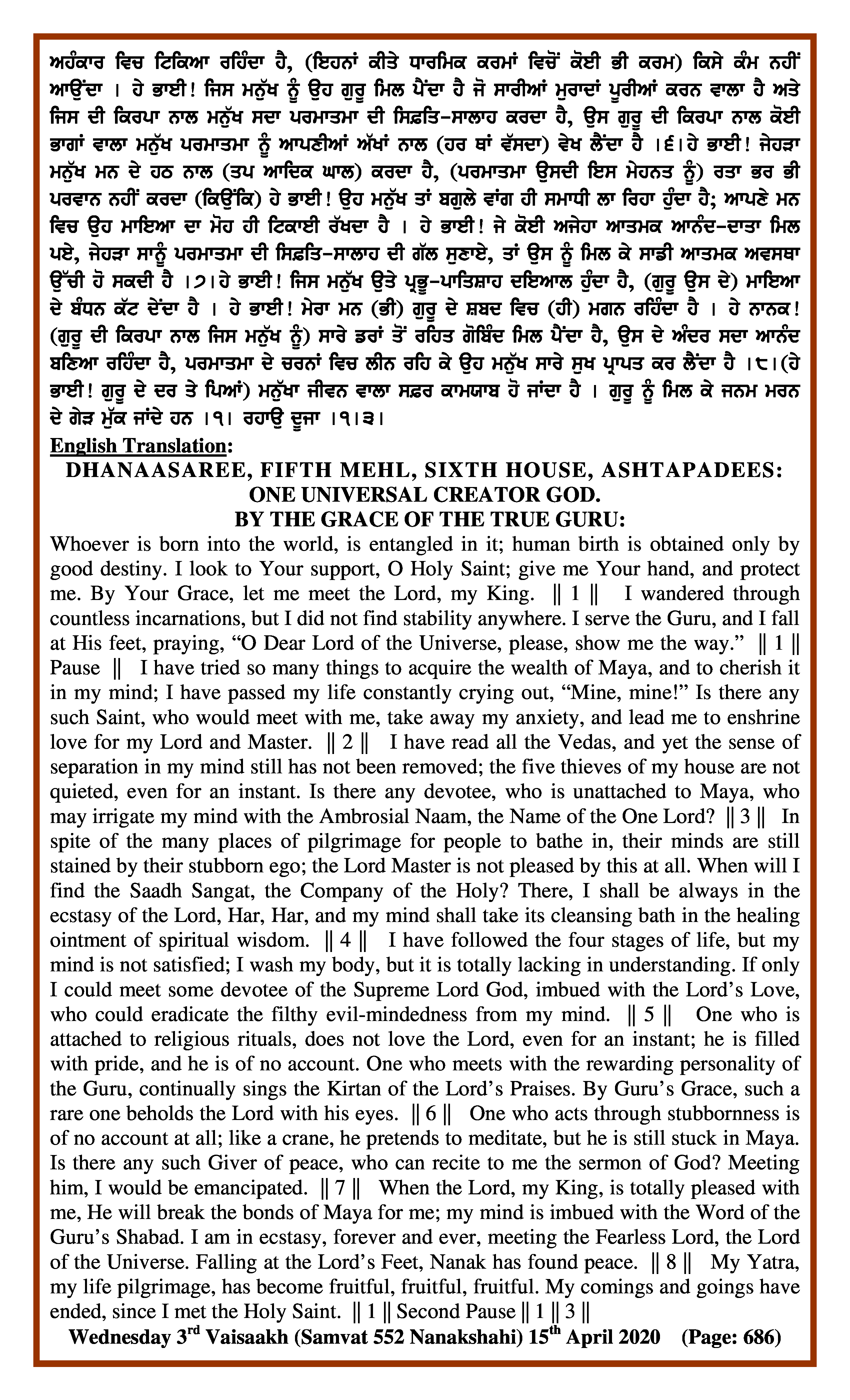 Daily Hukamnama Sri Darbar Sahib April 15, 2020 - Page 2