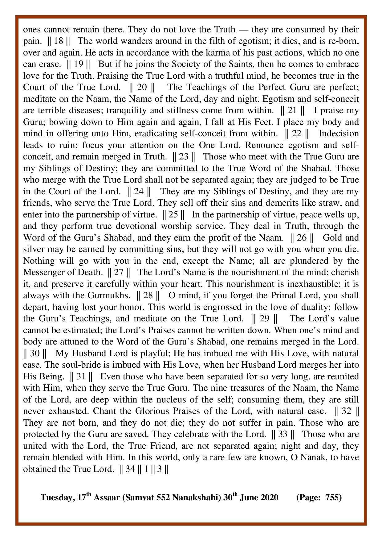 Daily Hukamnama Sri Darbar Sahib June 30, 2020 - Page 5