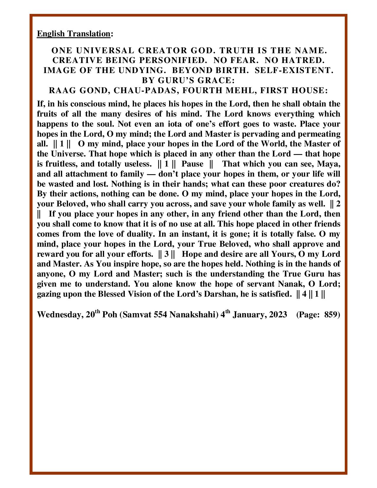 Daily Hukamnama Sri Darbar Sahib January 4, 2023 - Page 2