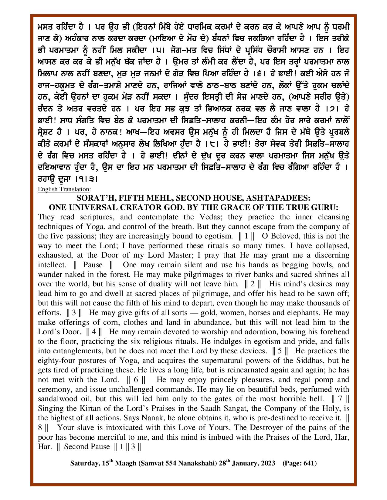 Daily Hukamnama Sri Darbar Sahib January 28, 2023 - Page 2