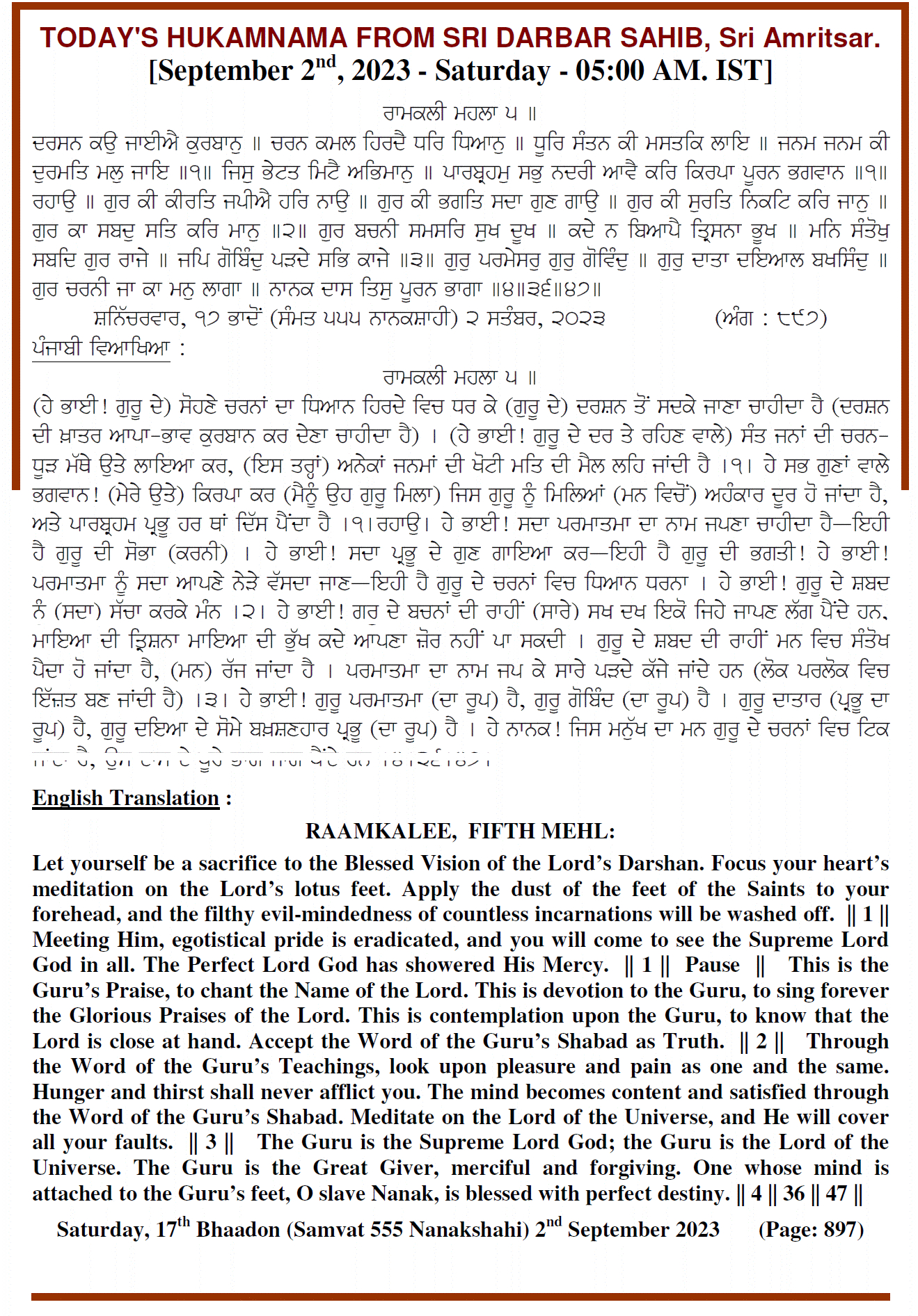 Daily Hukamnama Sri Darbar Sahib September 2, 2023
