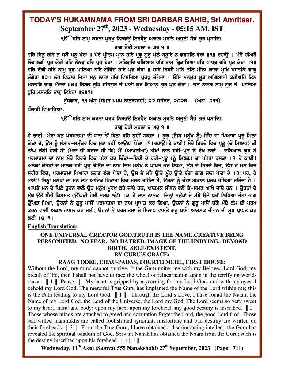 Daily Hukamnama Sri Darbar Sahib September 28, 2023
