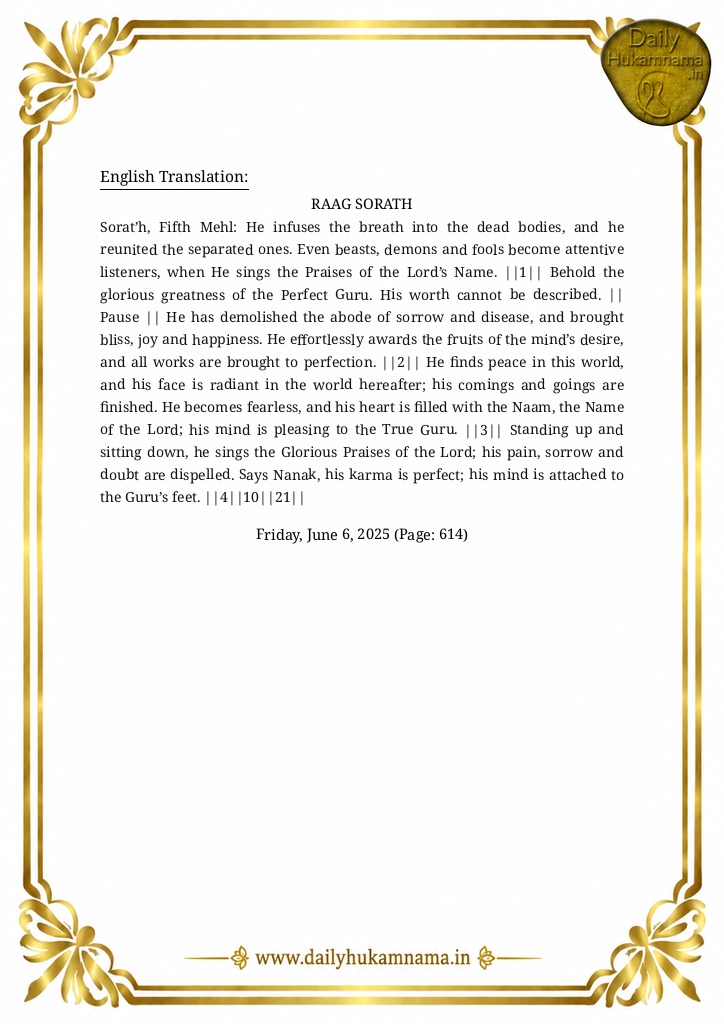 Daily Hukamnama Sri Darbar Sahib June 6, 2025 - Page 2