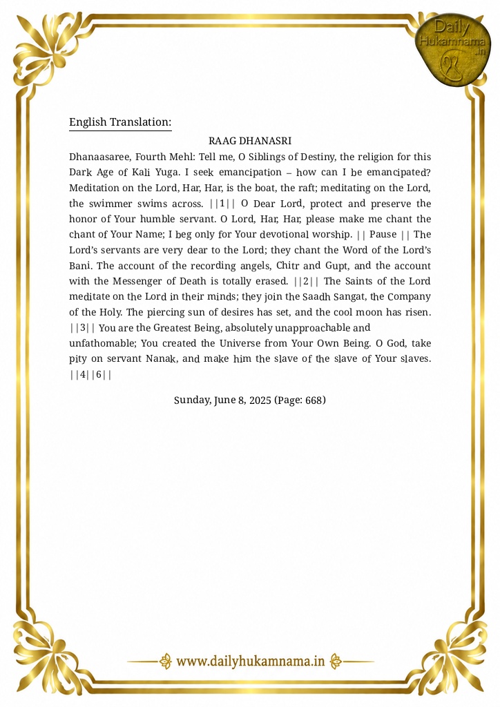 Daily Hukamnama Sri Darbar Sahib June 8, 2025 - Page 2