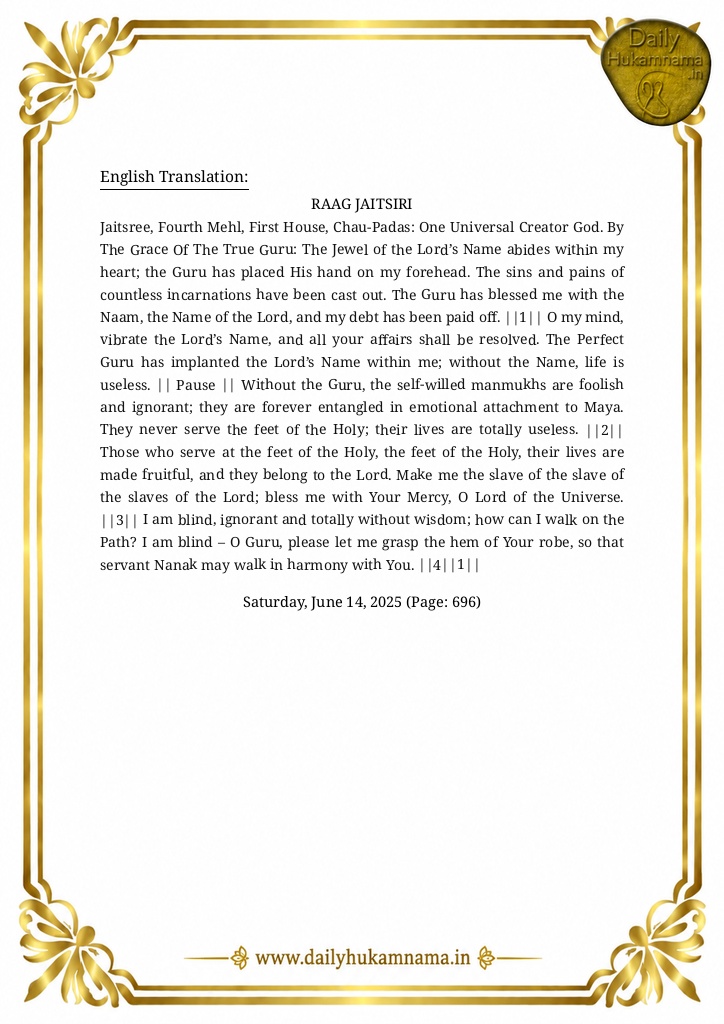 Daily Hukamnama Sri Darbar Sahib June 14, 2025 - Page 2