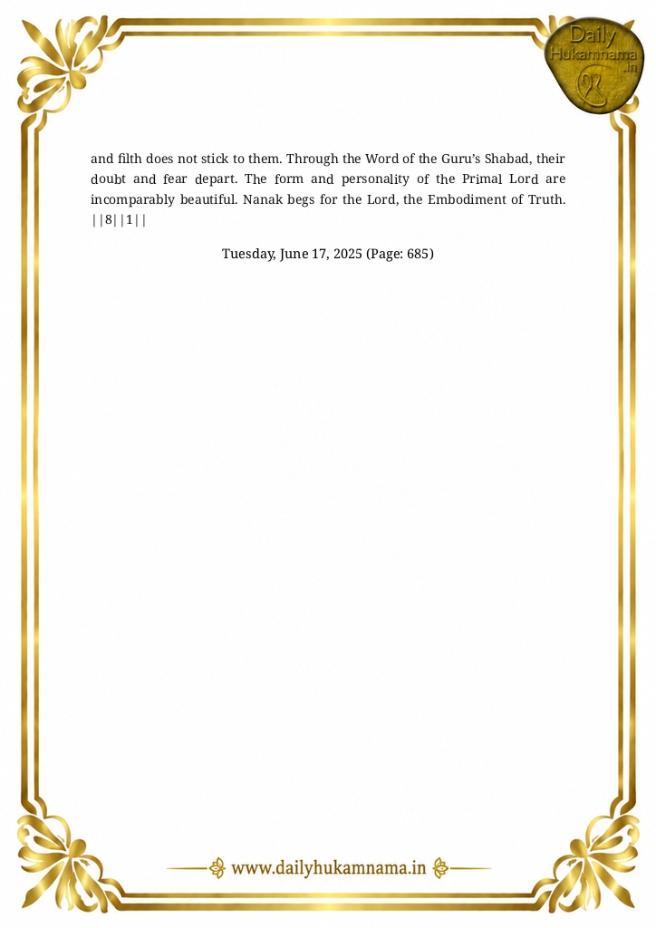 Daily Hukamnama Sri Darbar Sahib June 17, 2025 - Page 4