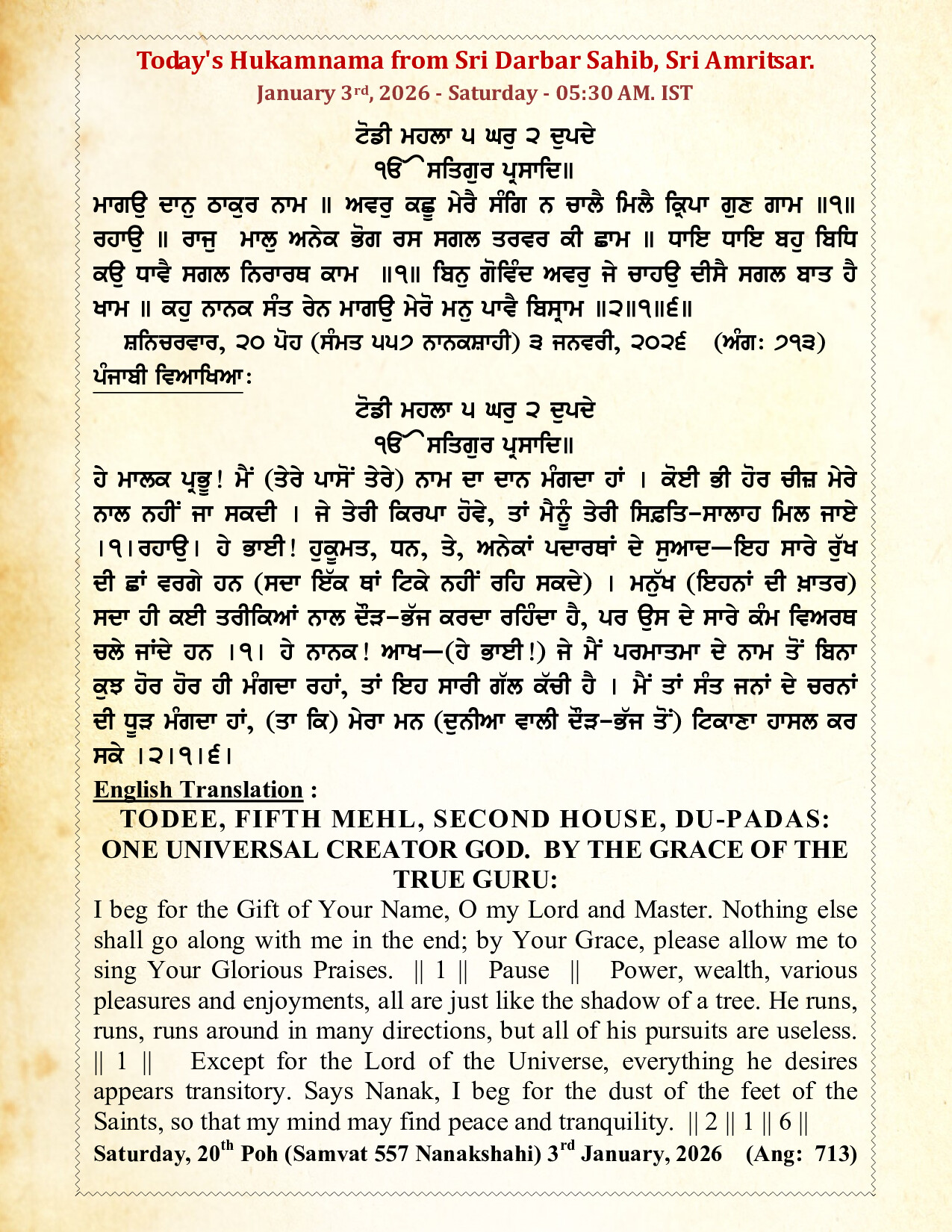 Daily Hukamnama Sri Darbar Sahib January 3, 2026