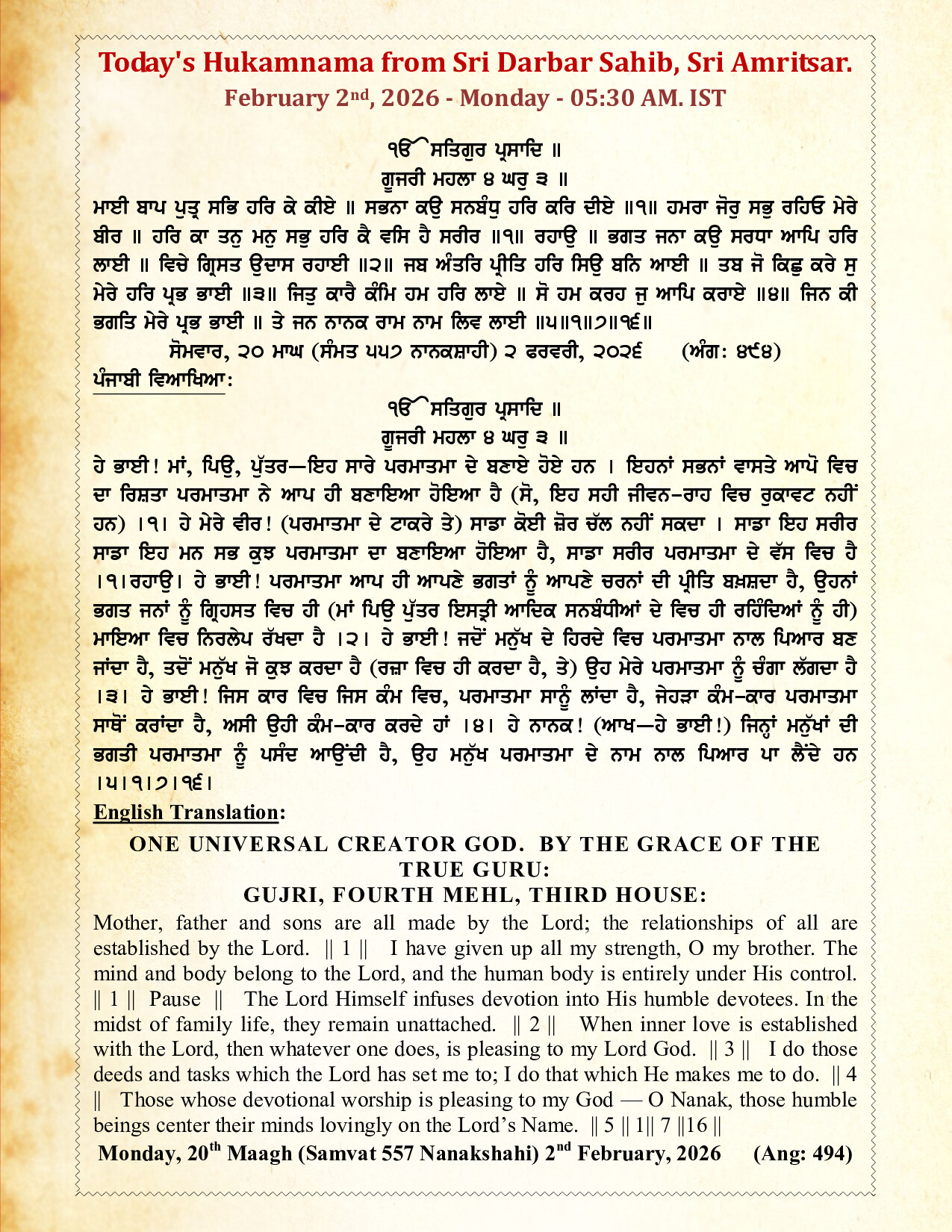 Daily Hukamnama Sri Darbar Sahib February 2, 2026