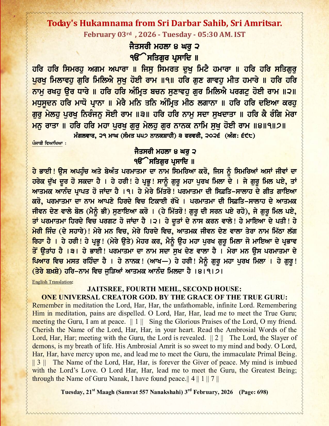 Daily Hukamnama Sri Darbar Sahib February 3, 2026