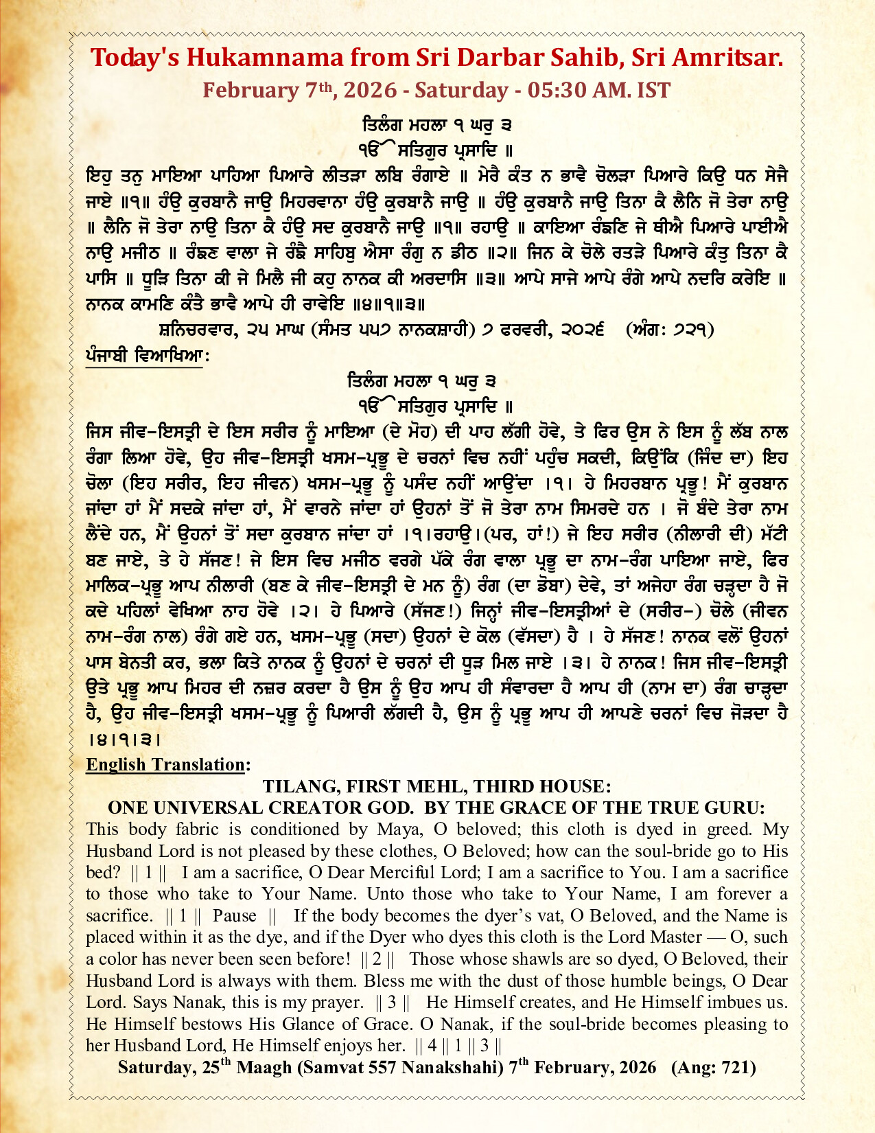 Daily Hukamnama Sri Darbar Sahib February 7, 2026