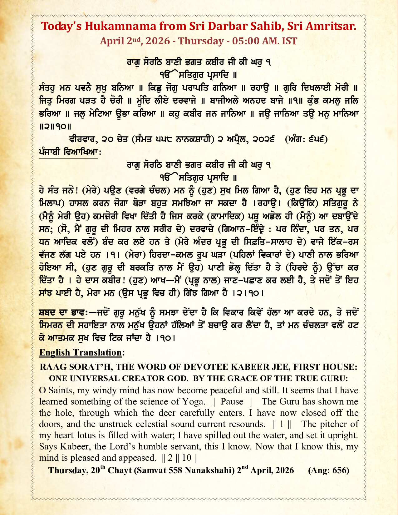 Daily Hukamnama Sri Darbar Sahib April 2, 2026
