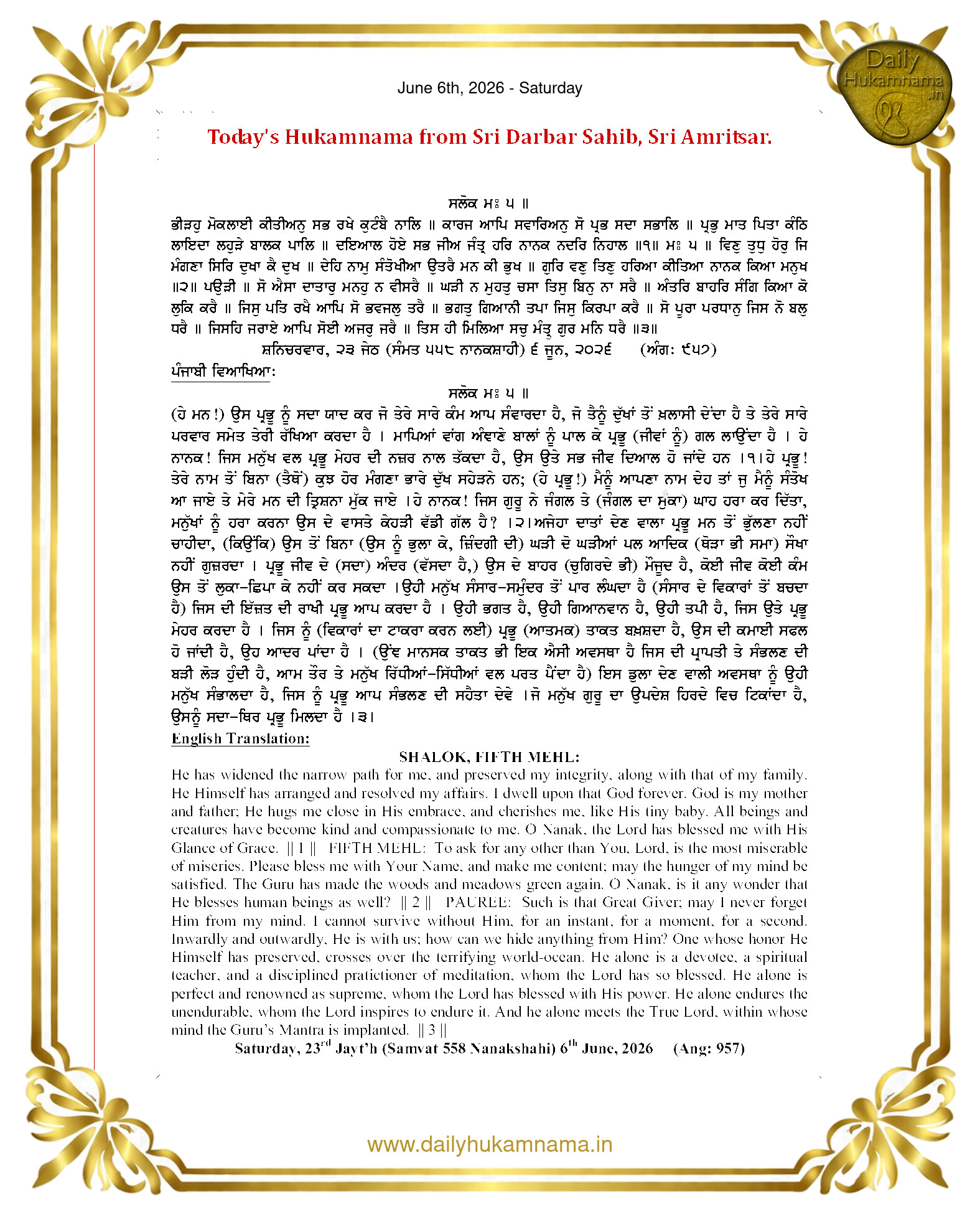 Daily Hukamnama Sri Darbar Sahib June 6, 2026