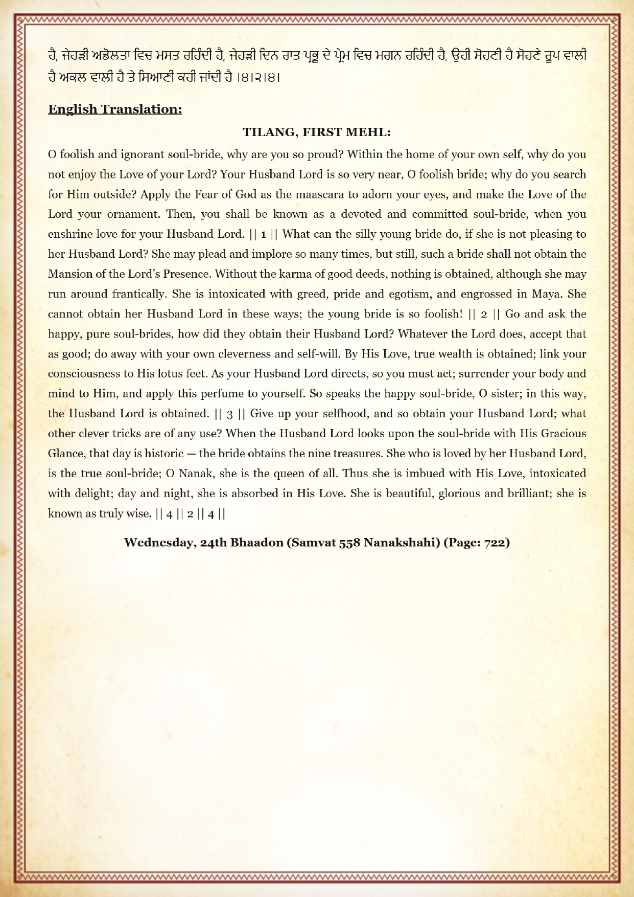 Daily Hukamnama Sri Darbar Sahib September 9, 2026 - Page 2